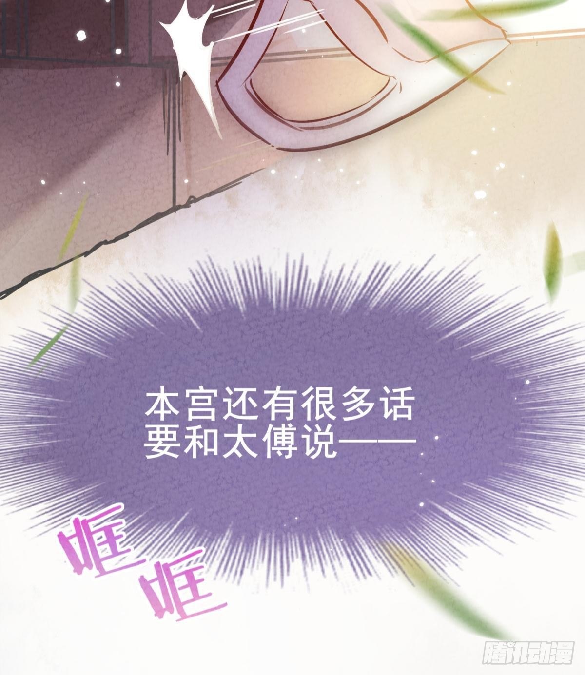 01 从酒池肉林到考试现场(1/2)-第2话