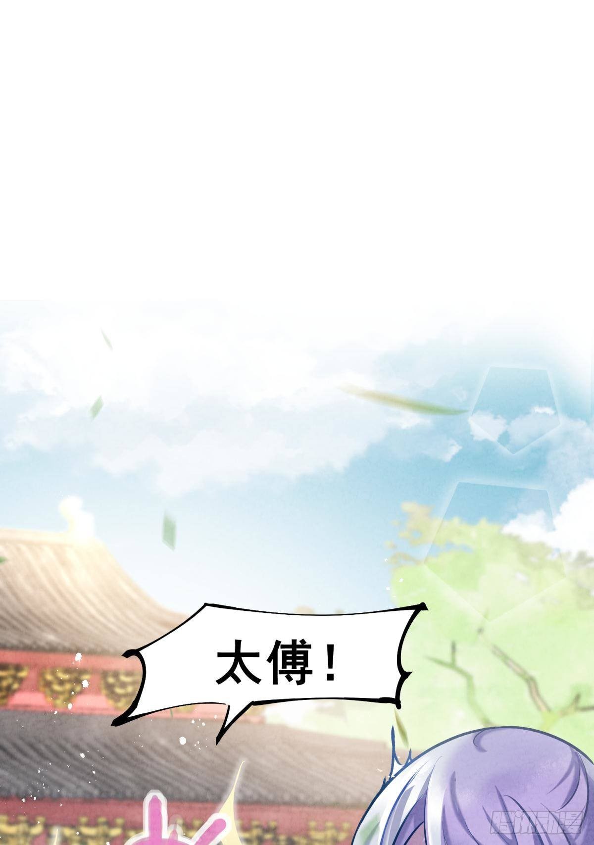 01 从酒池肉林到考试现场(1/2)-第2话