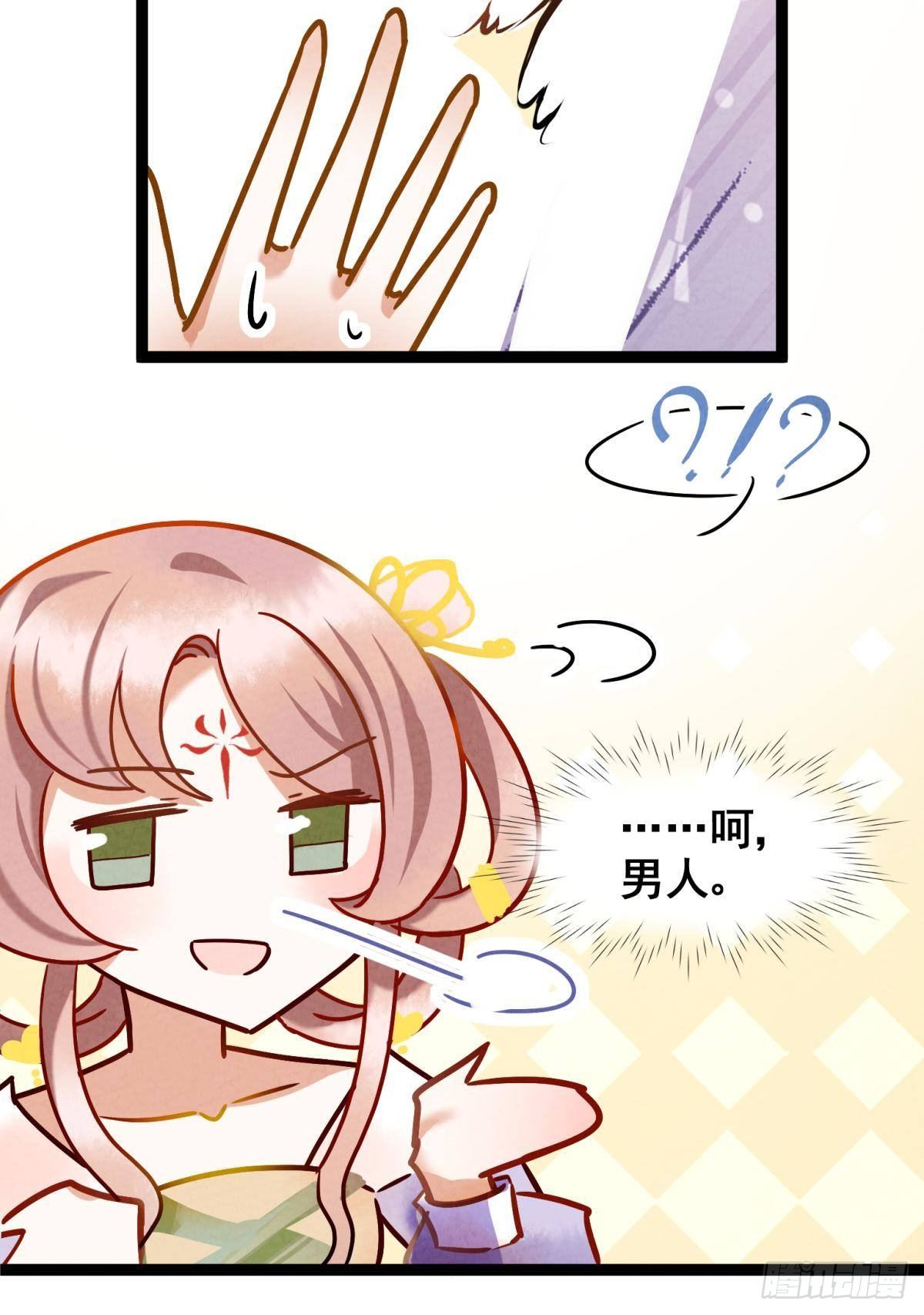 01 从酒池肉林到考试现场(1/2)-第2话