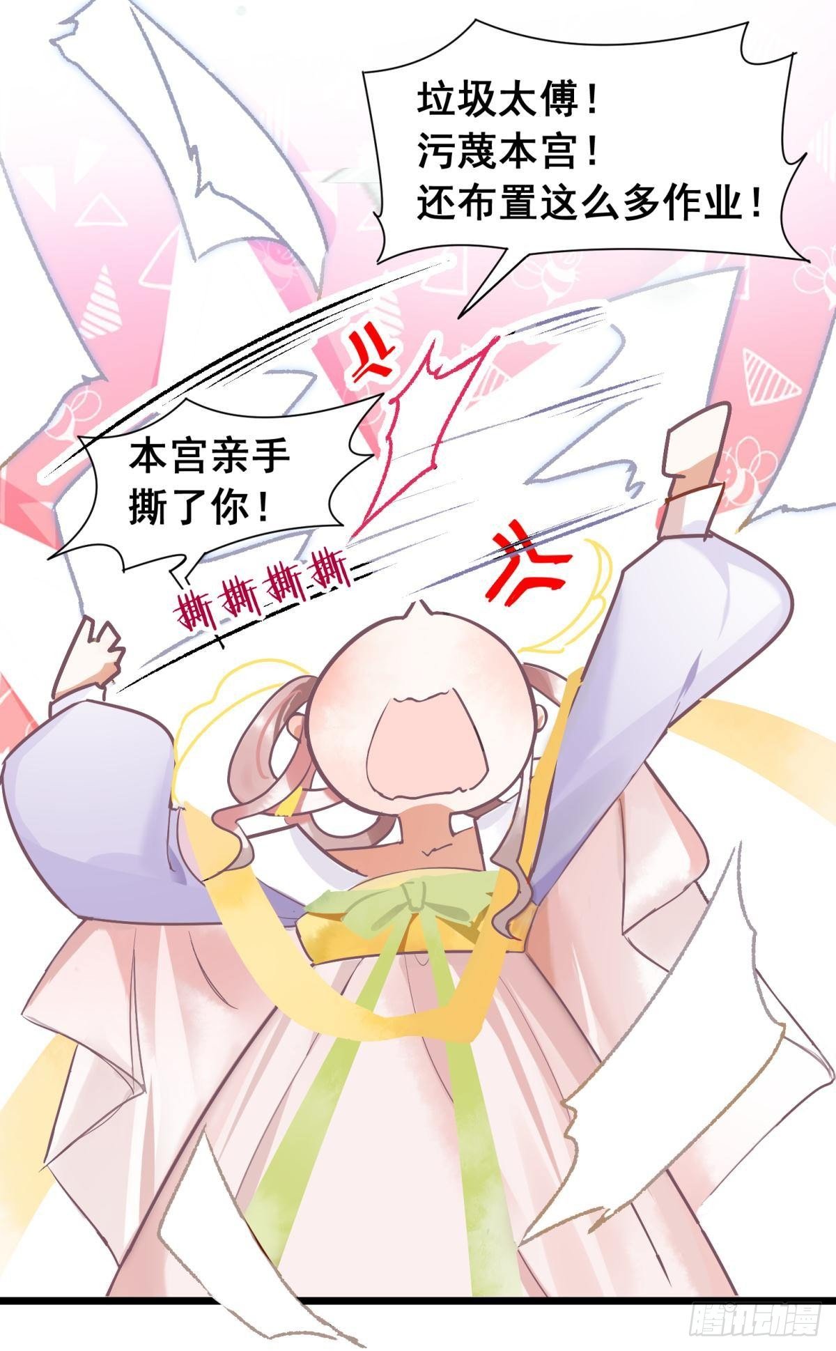 01 从酒池肉林到考试现场(1/2)-第2话
