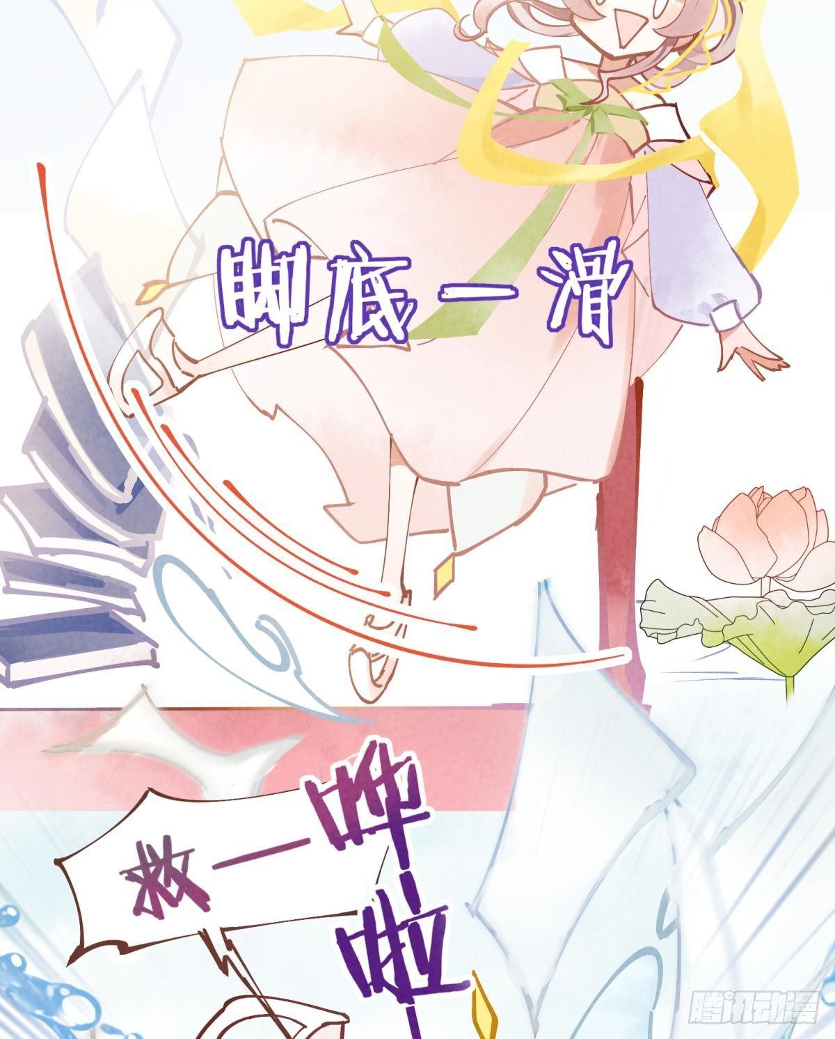 01 从酒池肉林到考试现场(1/2)-第2话
