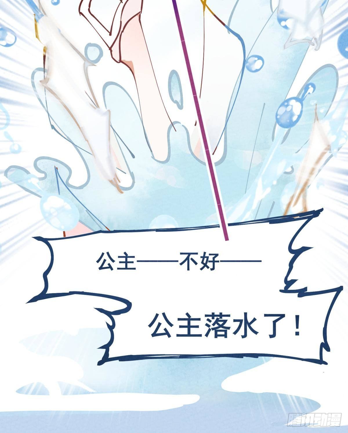 01 从酒池肉林到考试现场(1/2)-第2话