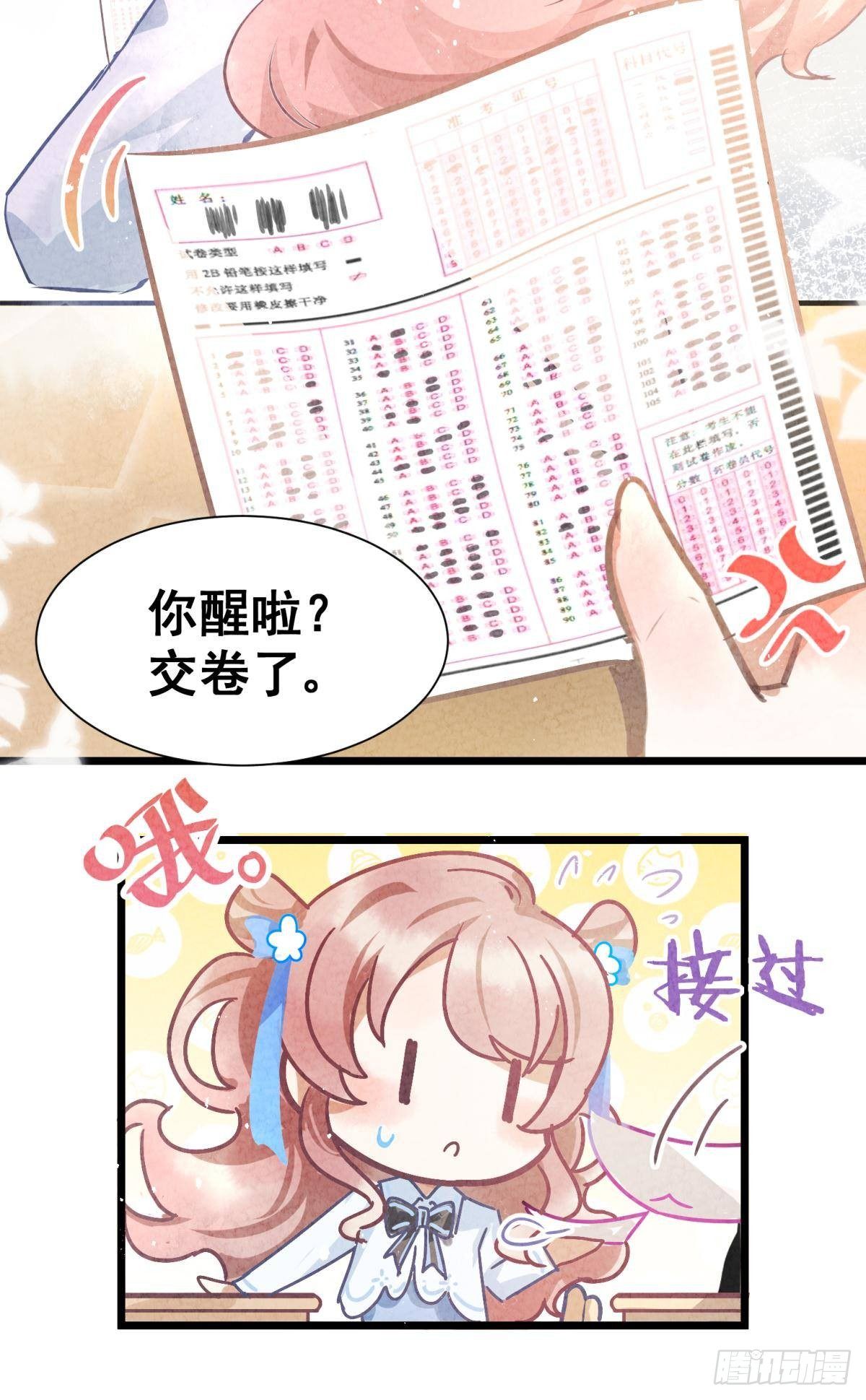 01 从酒池肉林到考试现场(1/2)-第2话