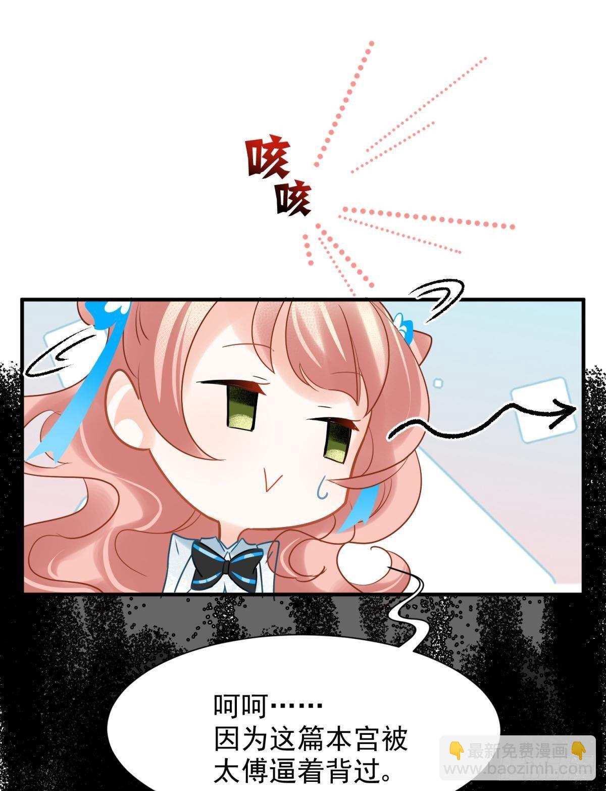 11 一不留神就开挂了(1/2)-第12话