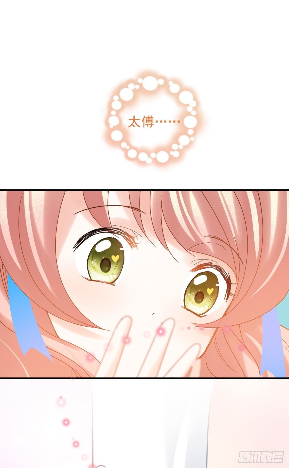 11 一不留神就开挂了(1/2)-第12话