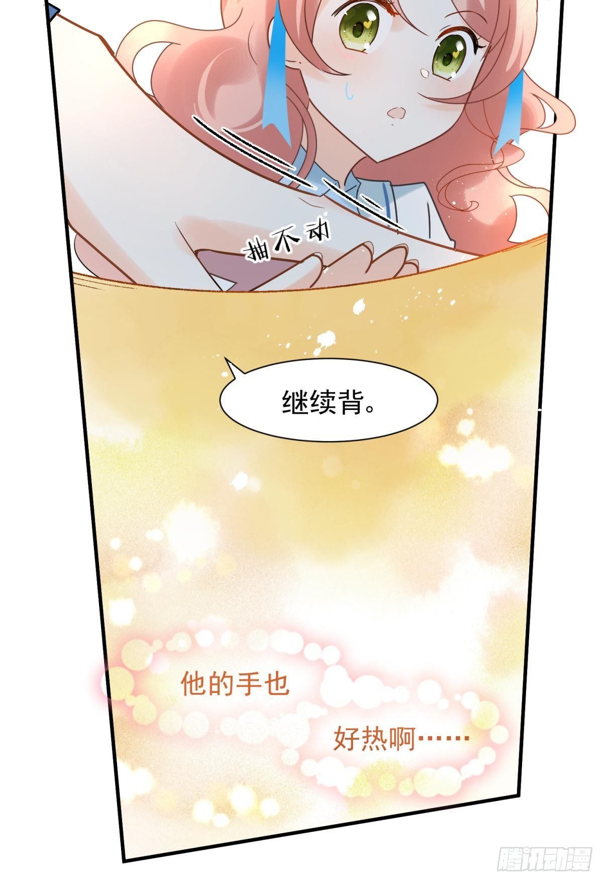 11 一不留神就开挂了(1/2)-第12话