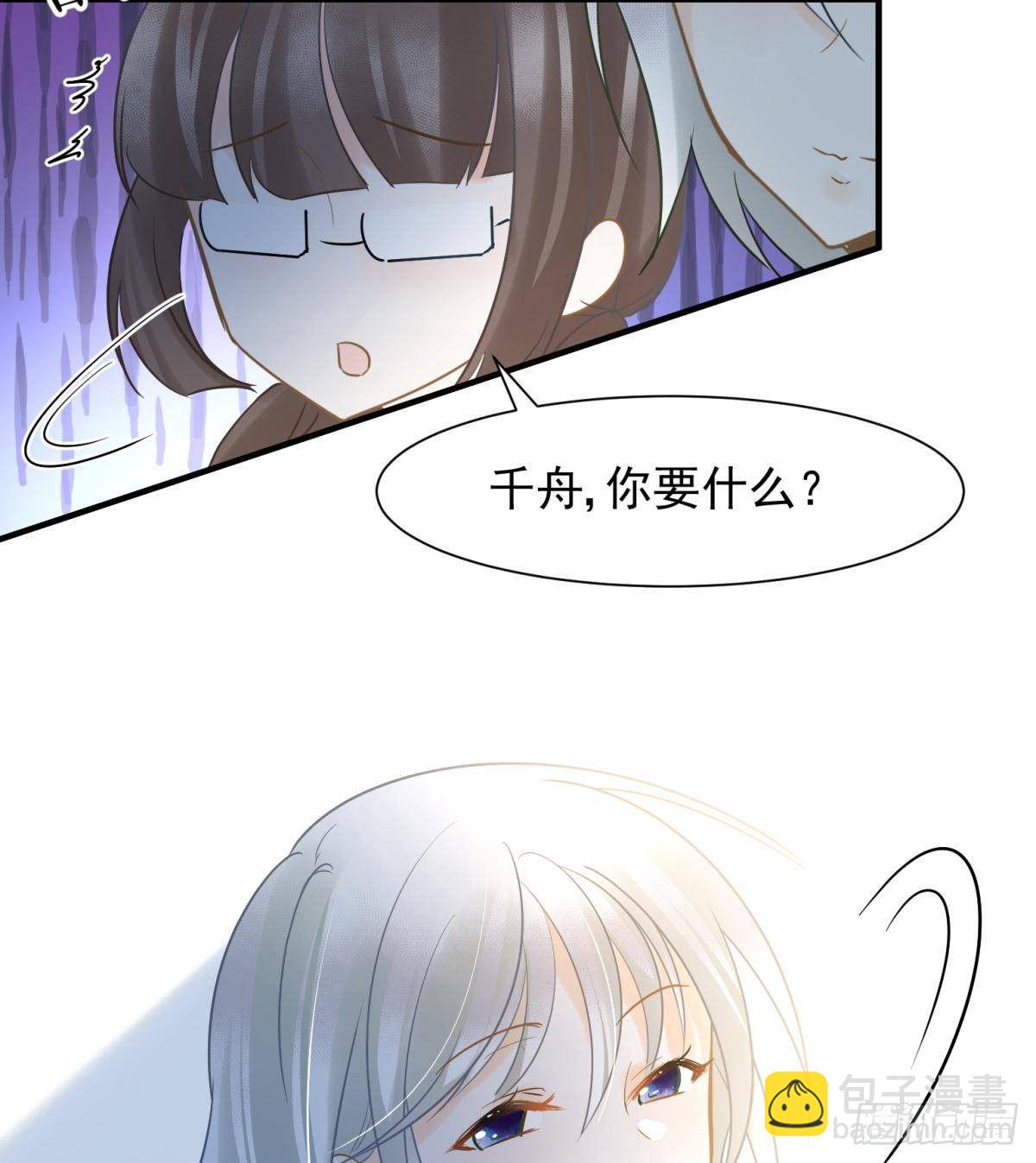 11 一不留神就开挂了(1/2)-第12话