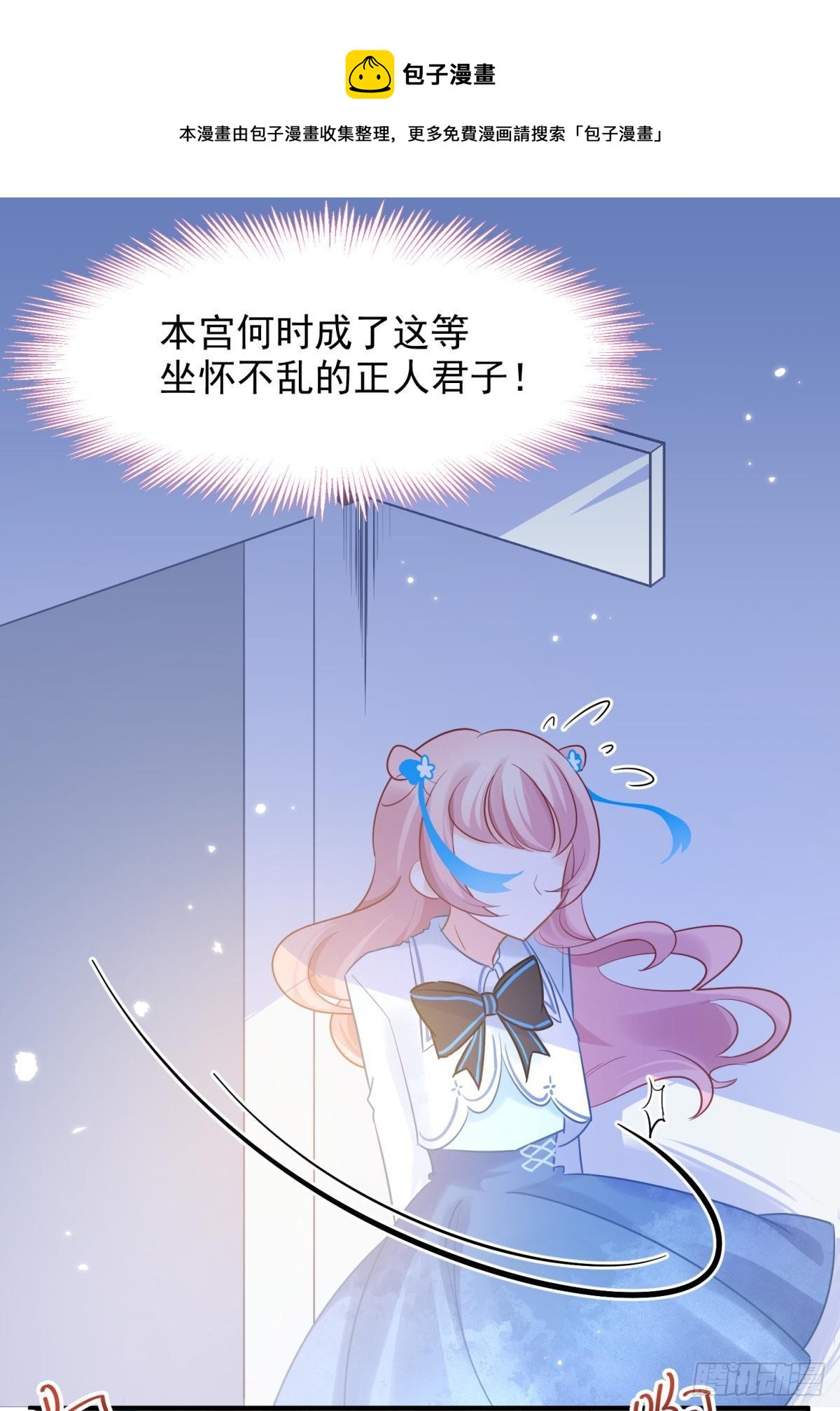 13 这次一定要做到最后(1/2)-第14话