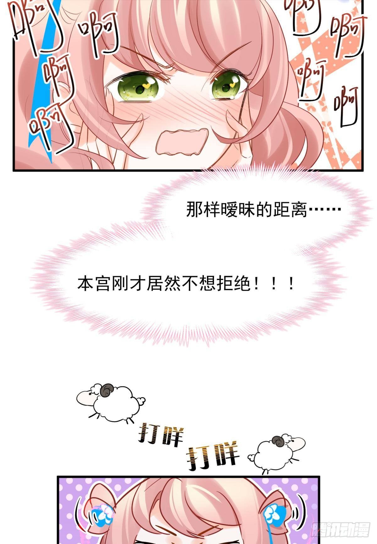 13 这次一定要做到最后(1/2)-第14话