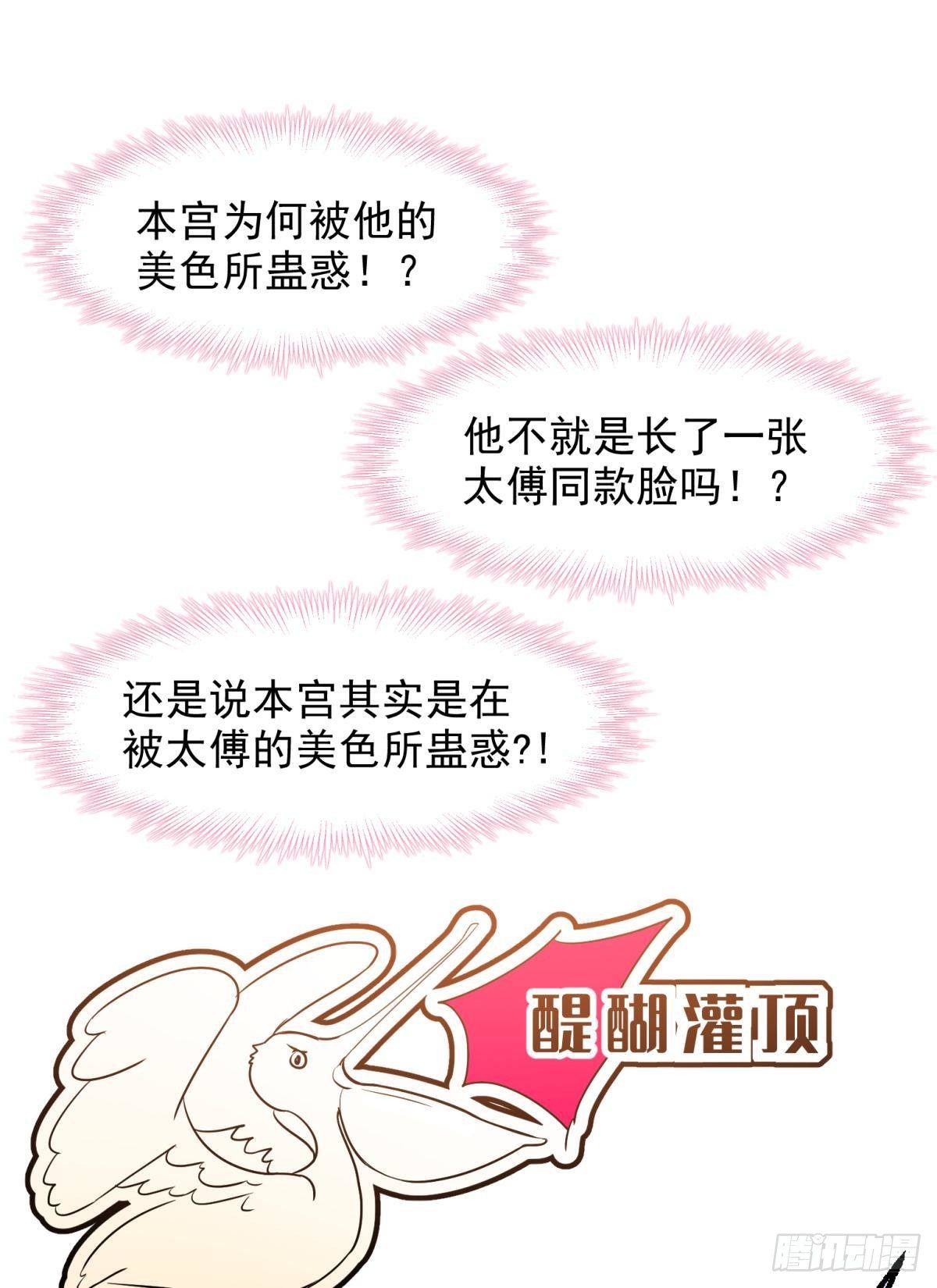 13 这次一定要做到最后(1/2)-第14话