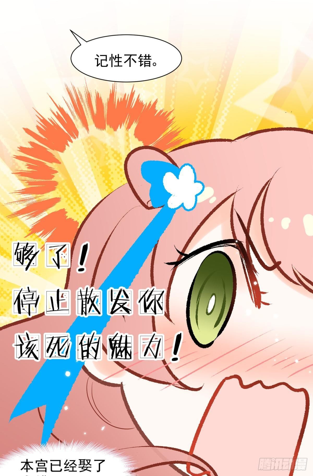13 这次一定要做到最后(1/2)-第14话