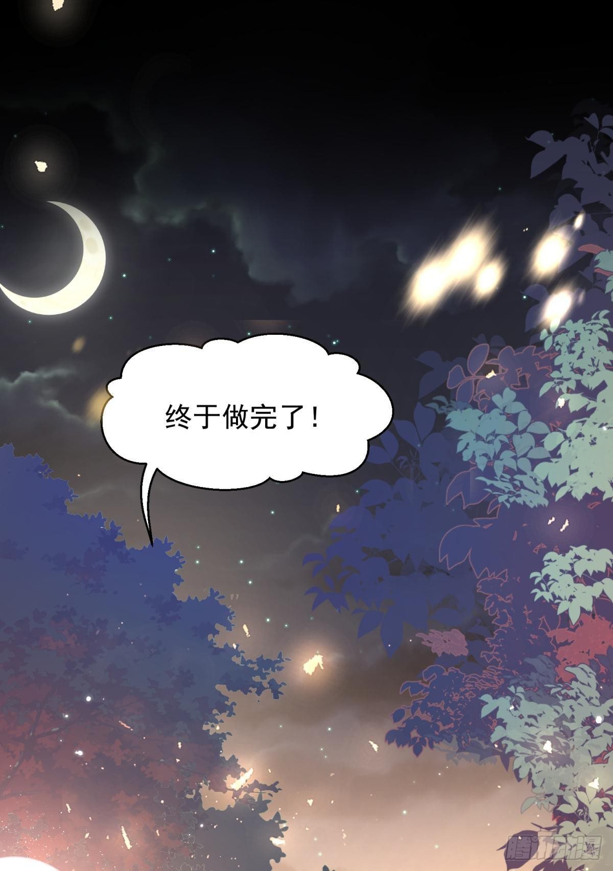 13 这次一定要做到最后(1/2)-第14话