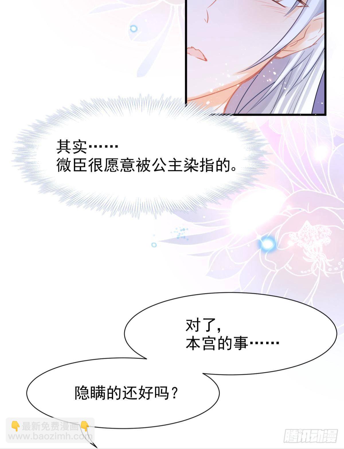 15 前方大刀预警！不是演习！(1/2)-第16话