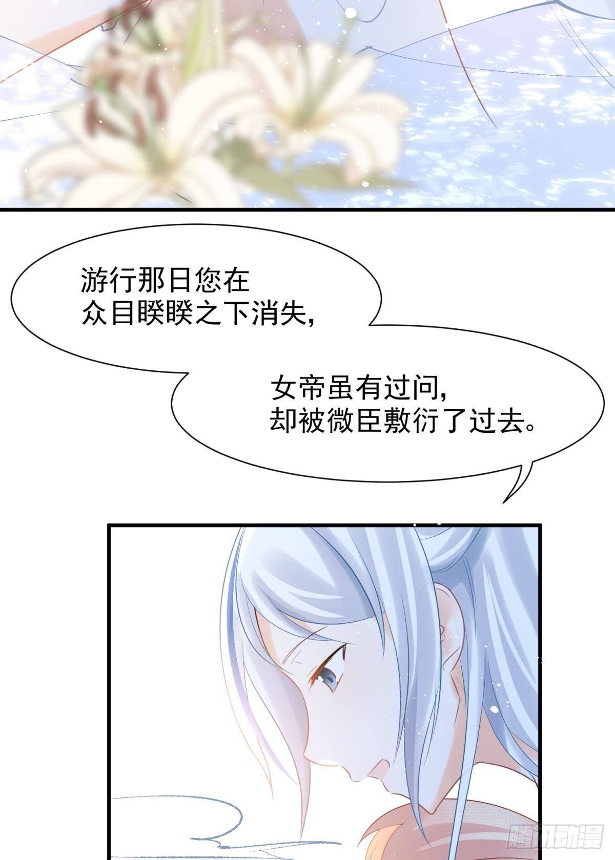 15 前方大刀预警！不是演习！(1/2)-第16话