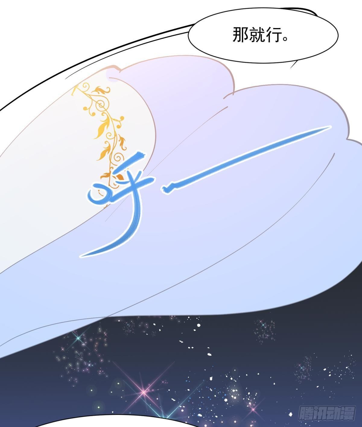 15 前方大刀预警！不是演习！(1/2)-第16话