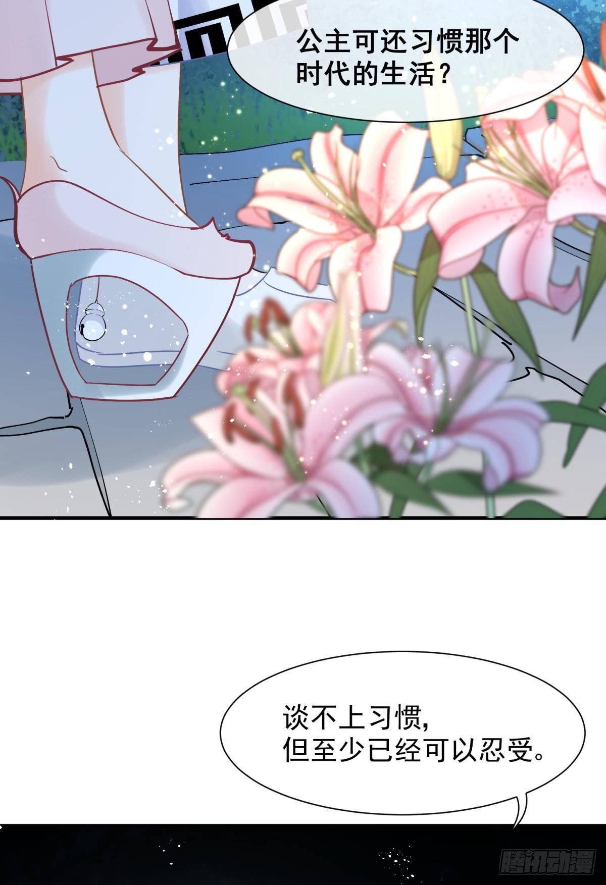 15 前方大刀预警！不是演习！(1/2)-第16话