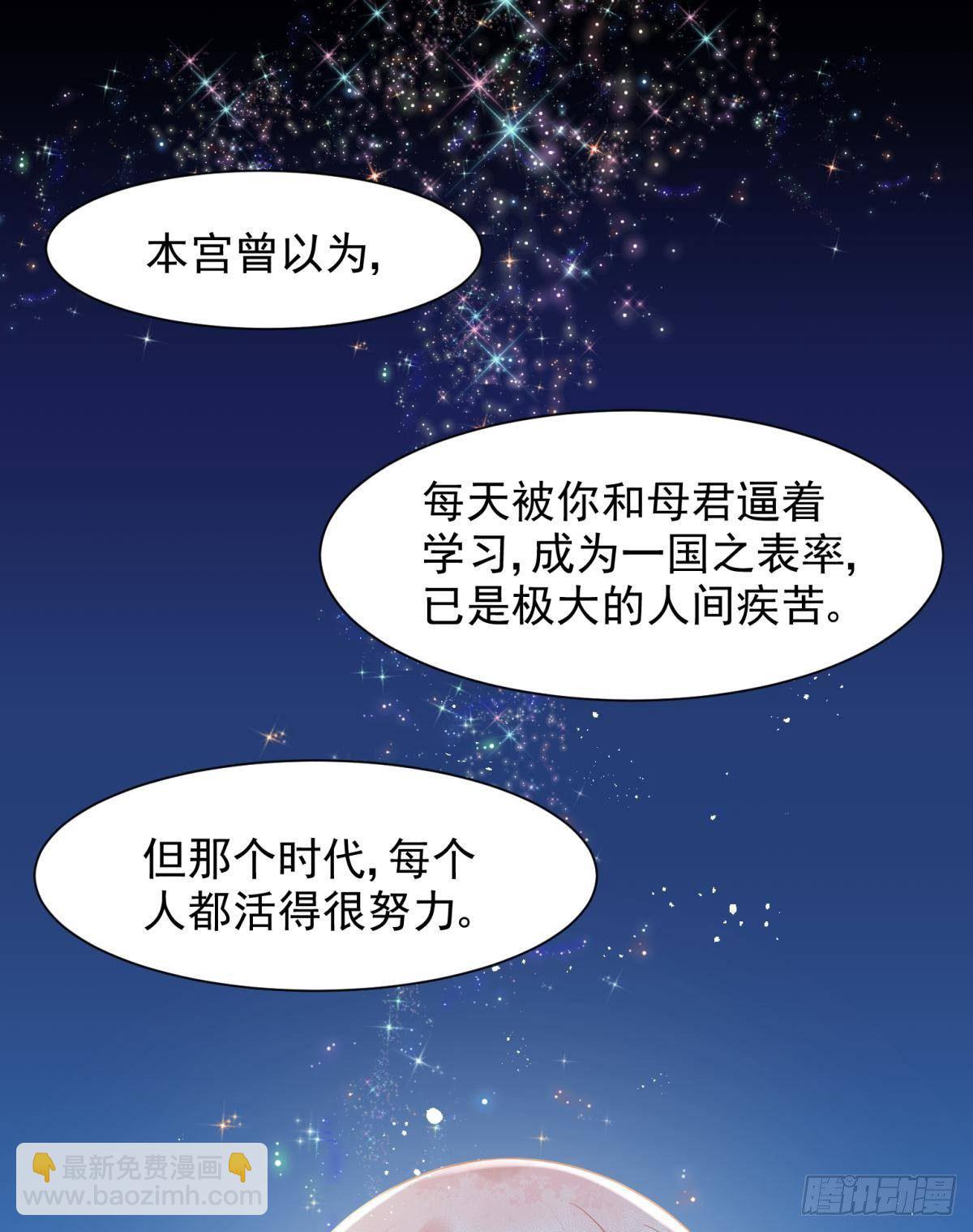 15 前方大刀预警！不是演习！(1/2)-第16话
