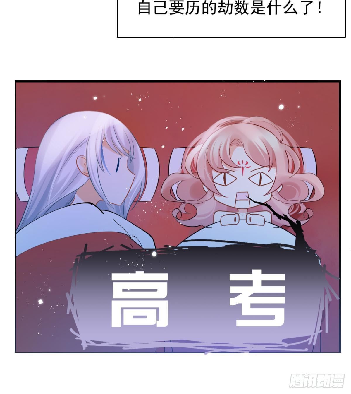 15 前方大刀预警！不是演习！(1/2)-第16话
