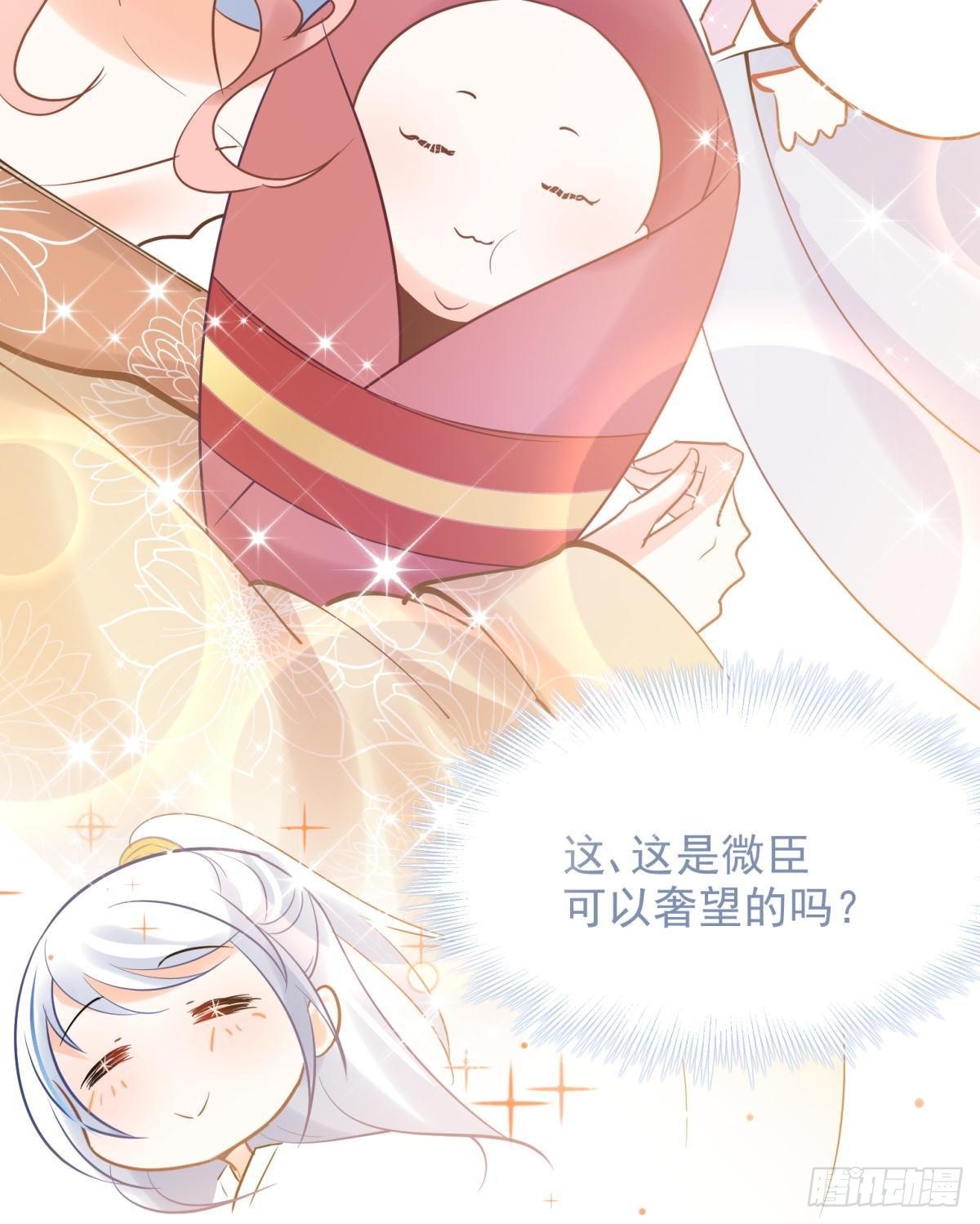 15 前方大刀预警！不是演习！(1/2)-第16话