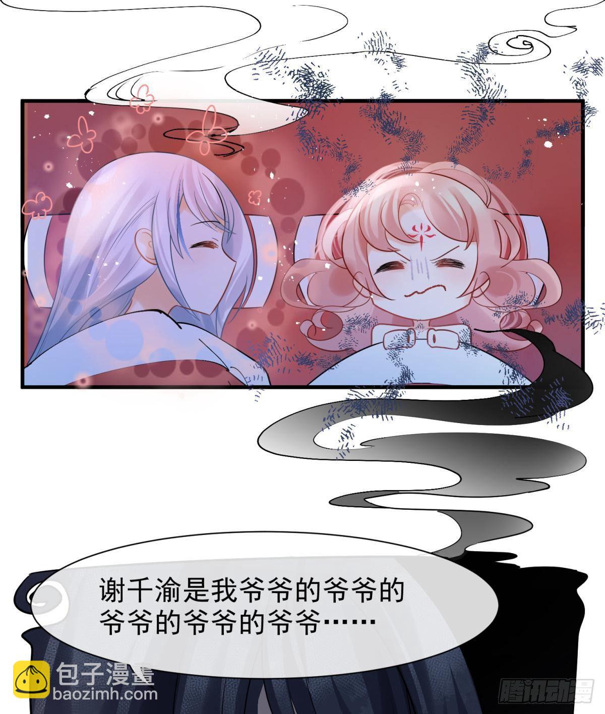 15 前方大刀预警！不是演习！(1/2)-第16话