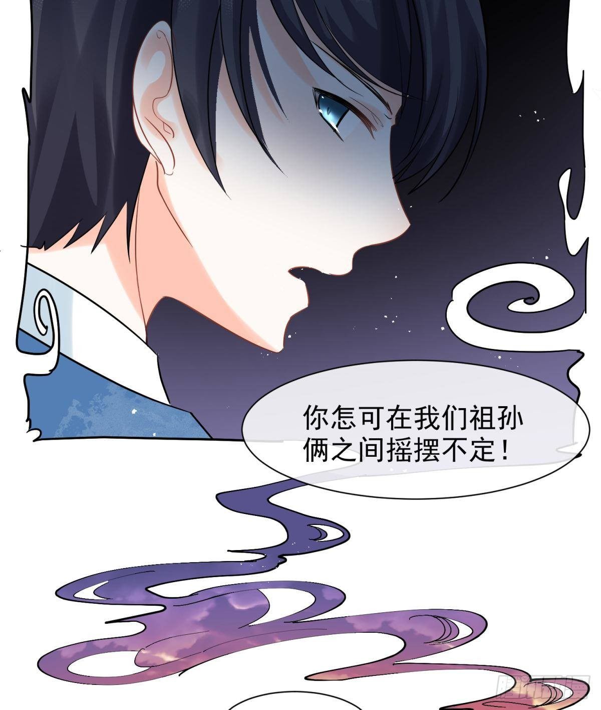 15 前方大刀预警！不是演习！(1/2)-第16话