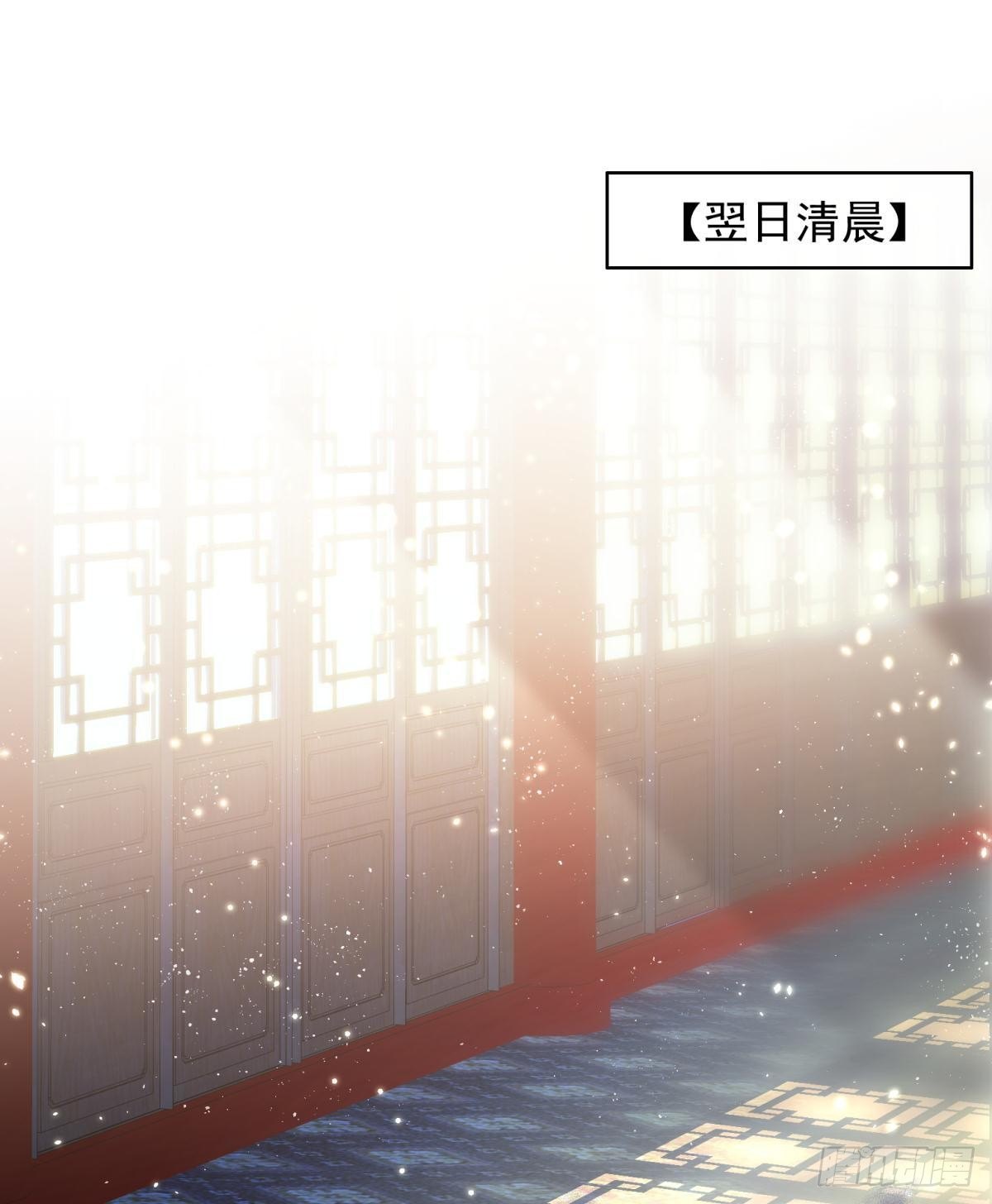 15 前方大刀预警！不是演习！(1/2)-第16话