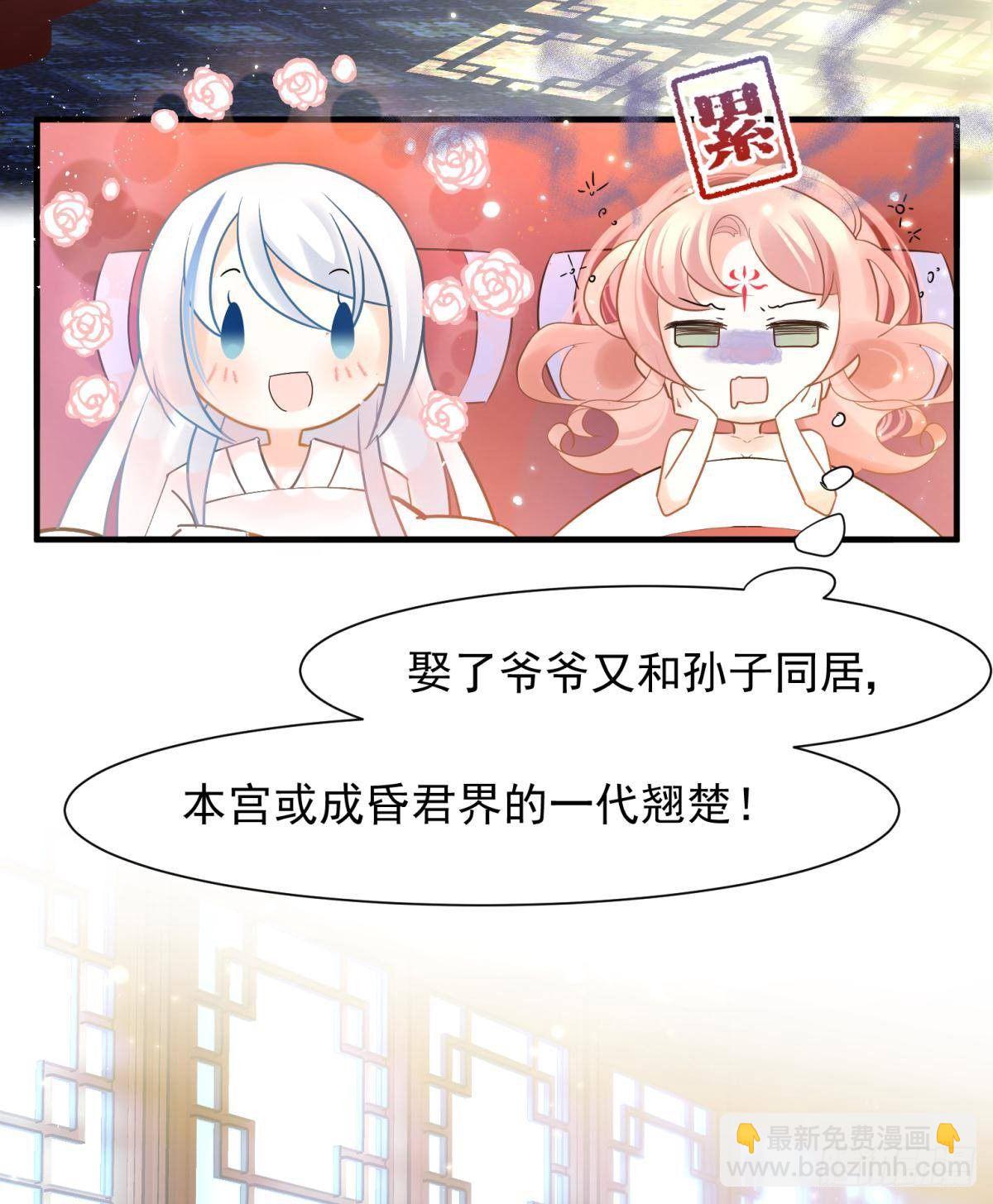 15 前方大刀预警！不是演习！(1/2)-第16话