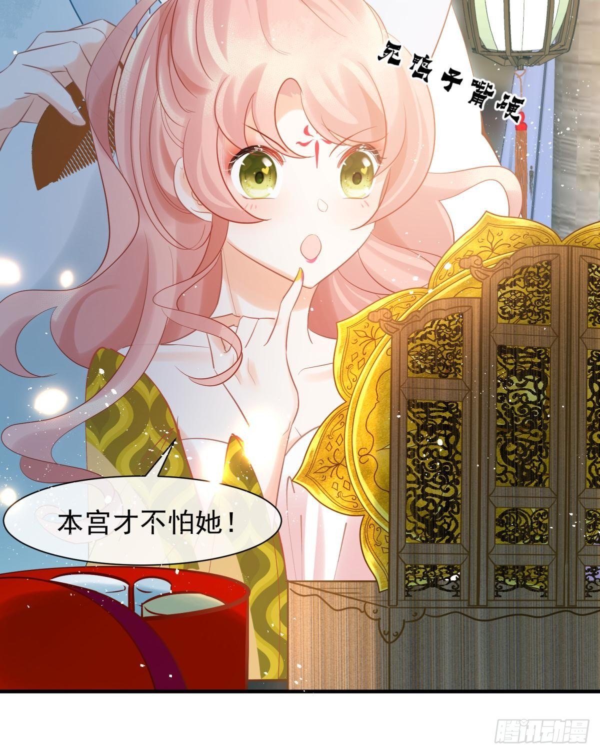 15 前方大刀预警！不是演习！(1/2)-第16话