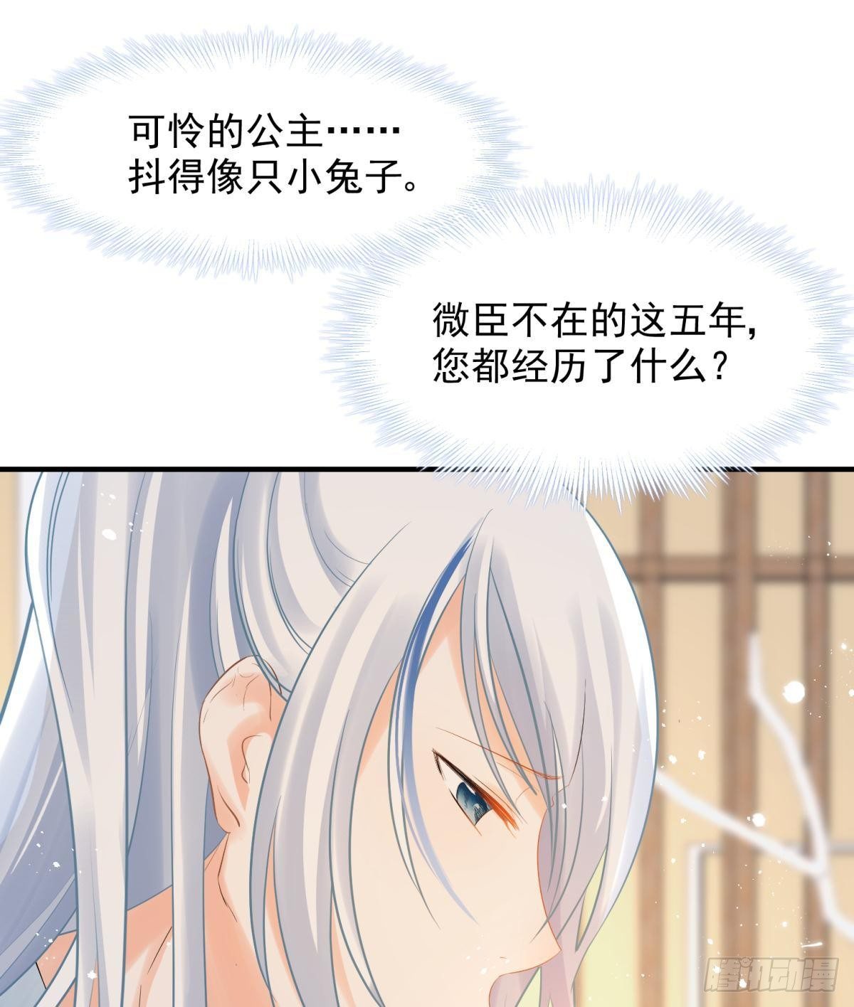 15 前方大刀预警！不是演习！(1/2)-第16话