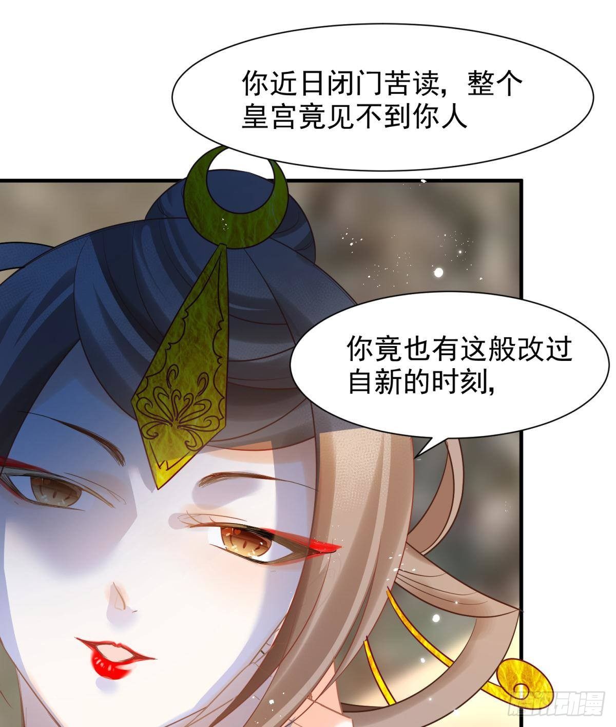 15 前方大刀预警！不是演习！(1/2)-第16话