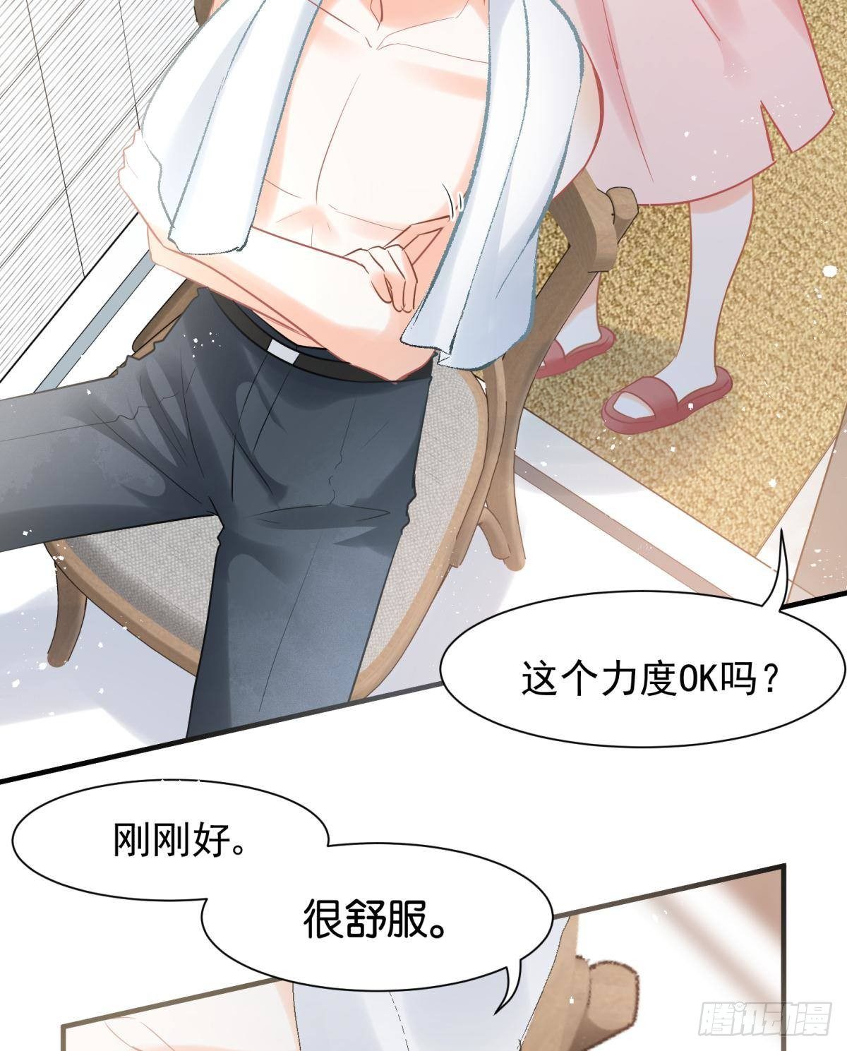 18好家伙，白月光竟是我自己！(1/2)-第20话