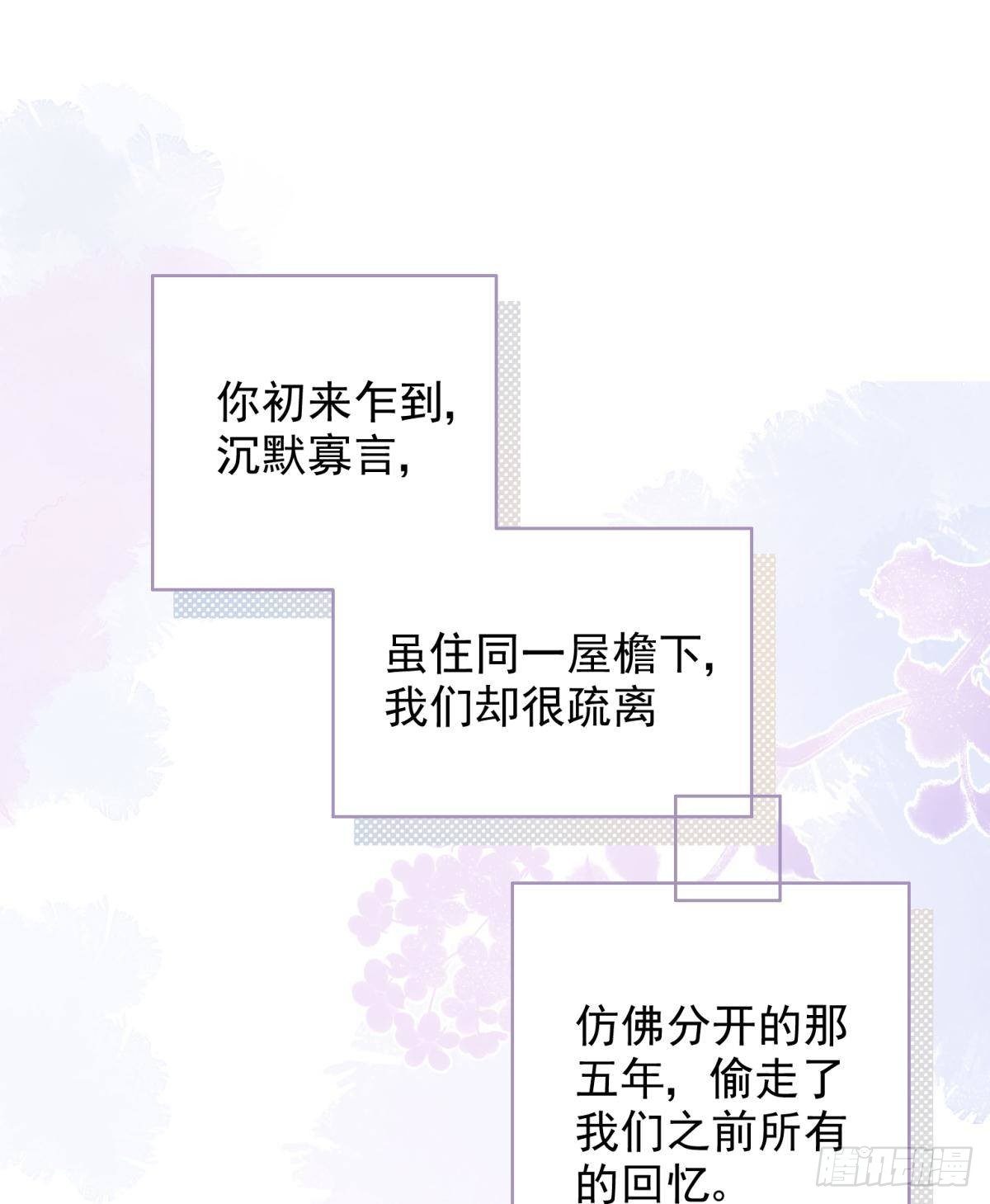 18好家伙，白月光竟是我自己！(1/2)-第20话