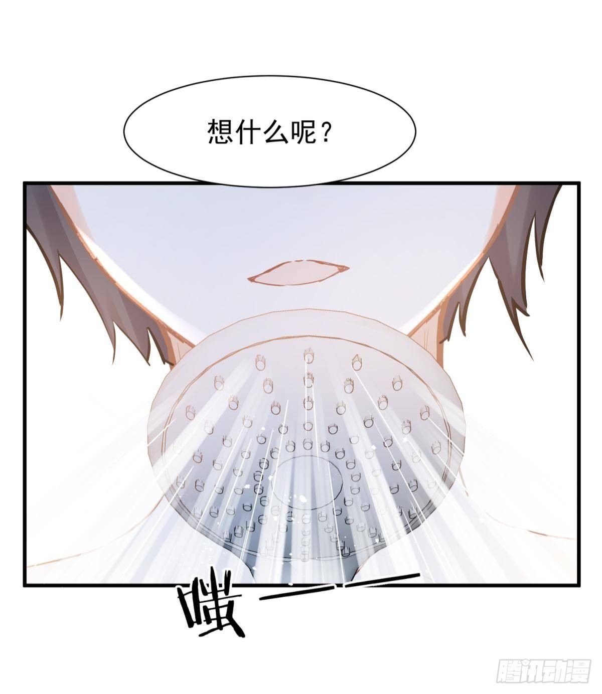 18好家伙，白月光竟是我自己！(1/2)-第20话