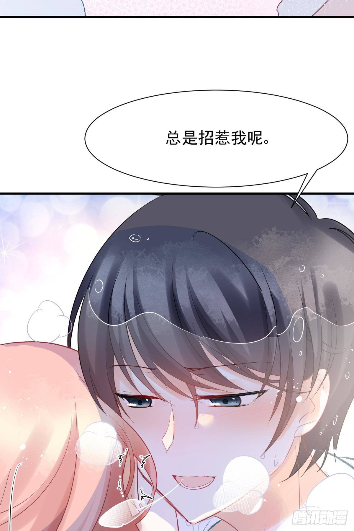18好家伙，白月光竟是我自己！(1/2)-第20话