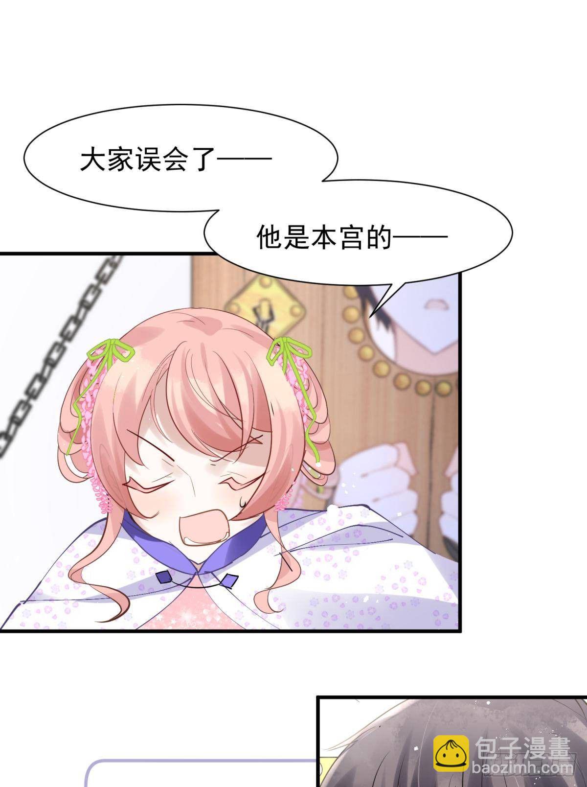 20大房就要有大房的气度(1/2)-第22话