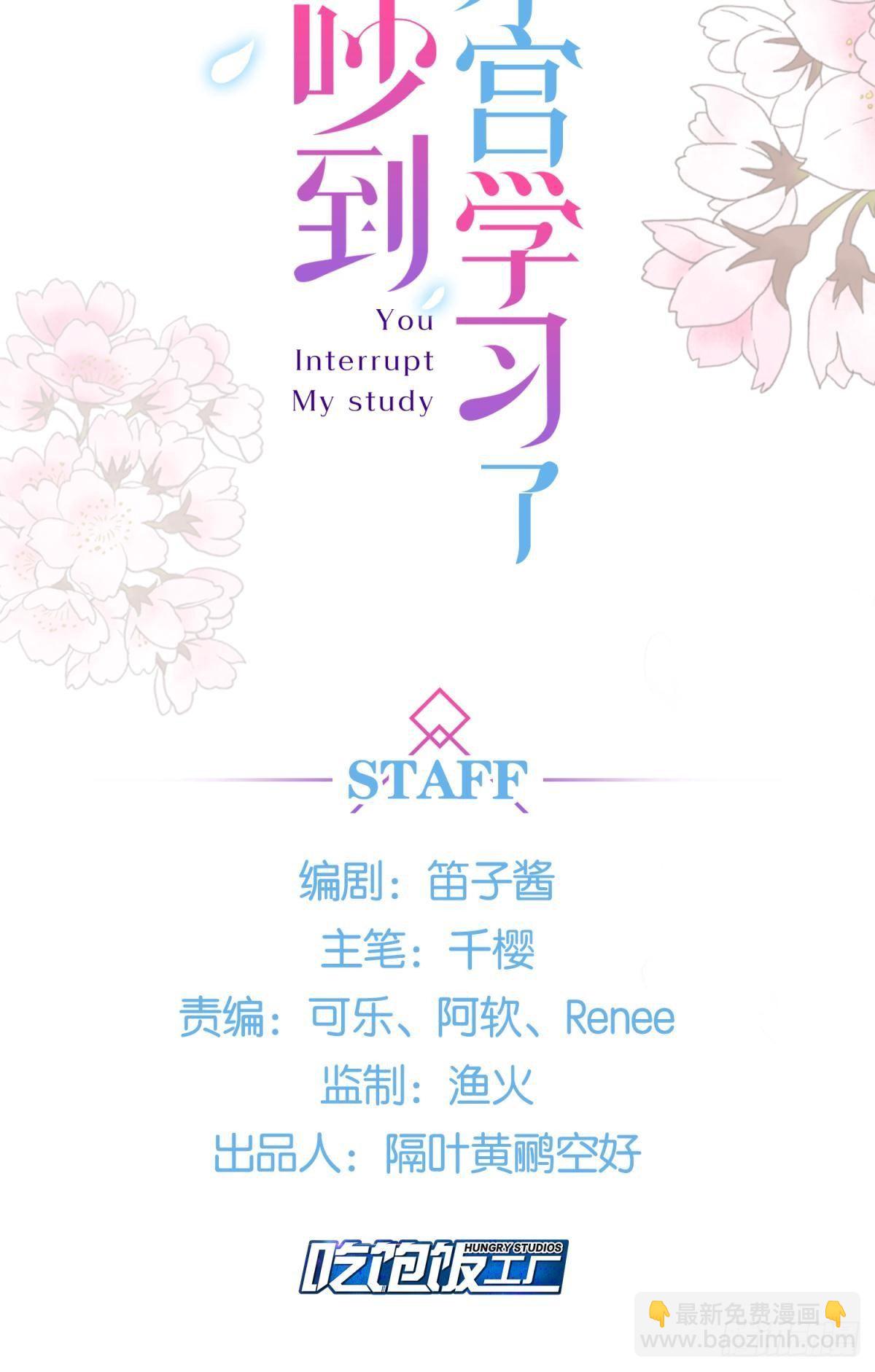 20大房就要有大房的气度(1/2)-第22话
