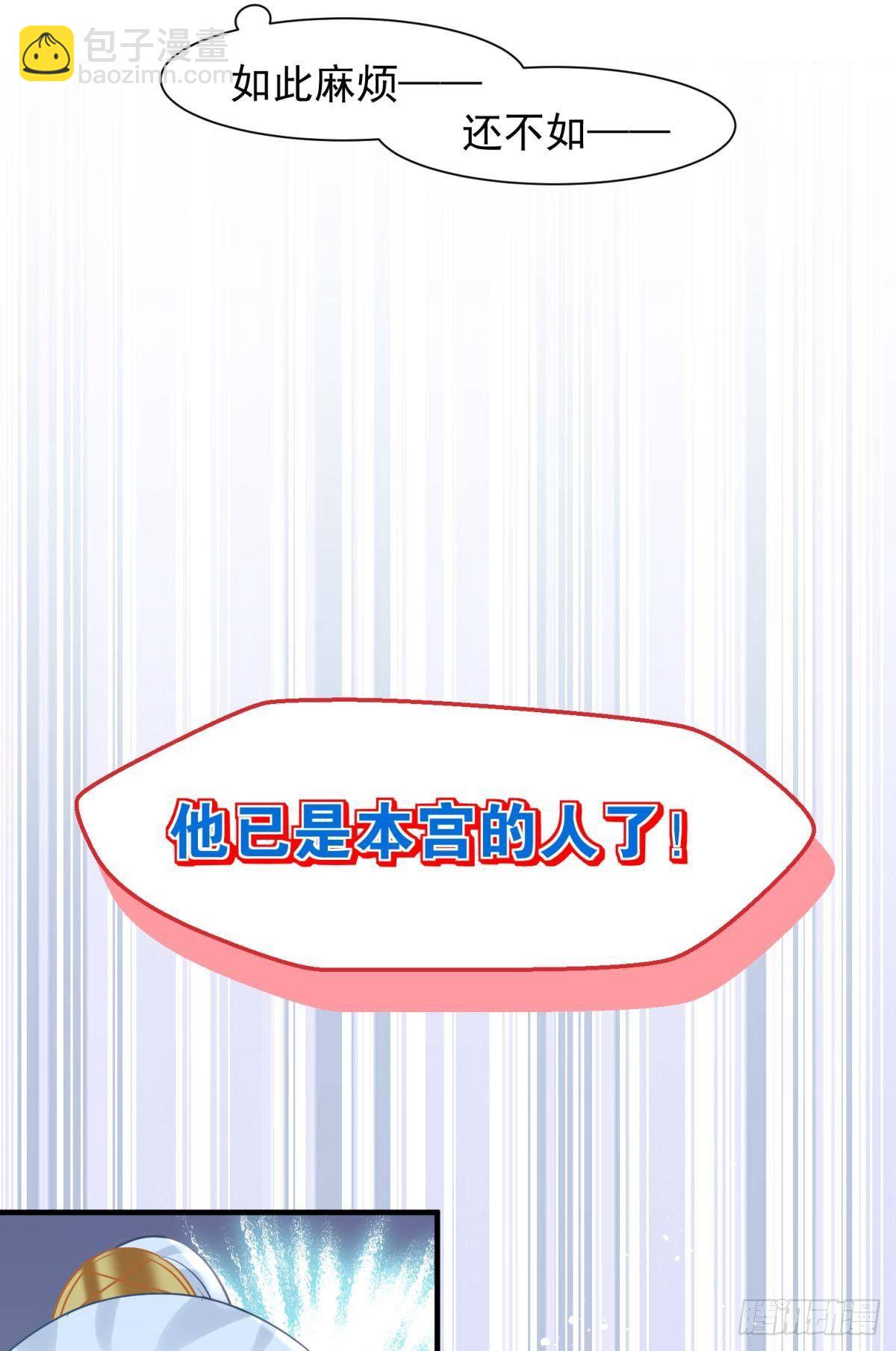 20大房就要有大房的气度(1/2)-第22话
