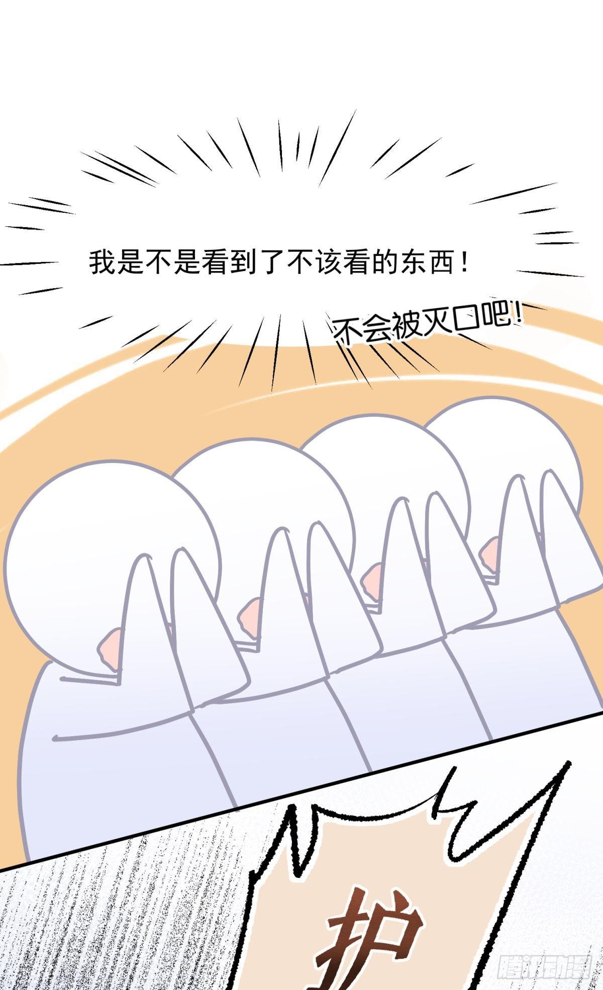 20大房就要有大房的气度(1/2)-第22话