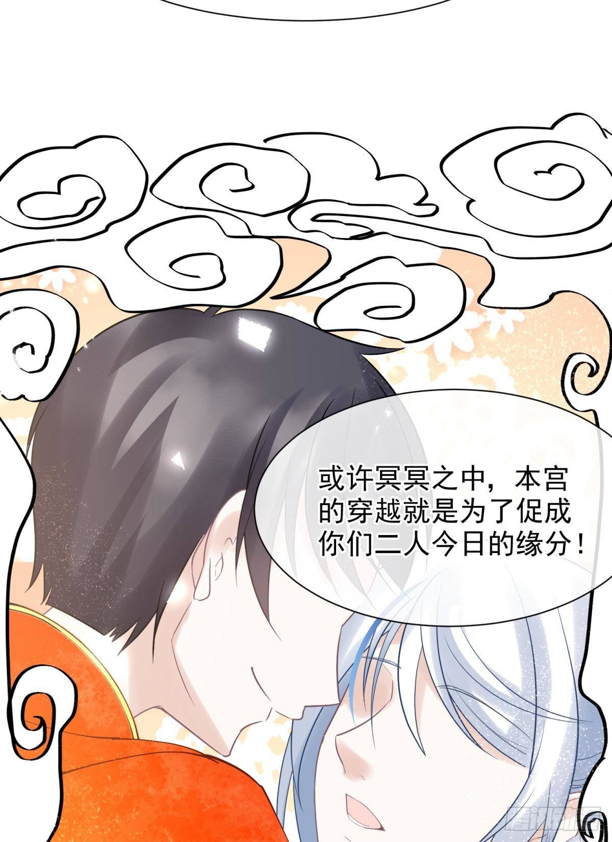 22 我们才不是内种关系(1/2)-第24话
