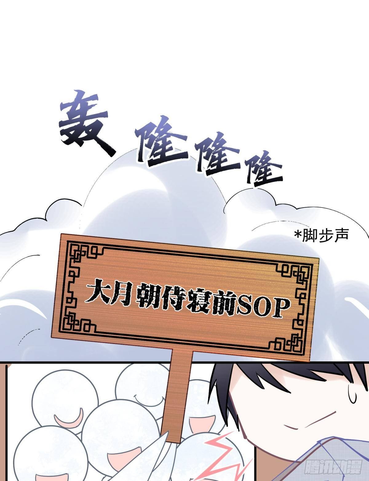 22 我们才不是内种关系(1/2)-第24话
