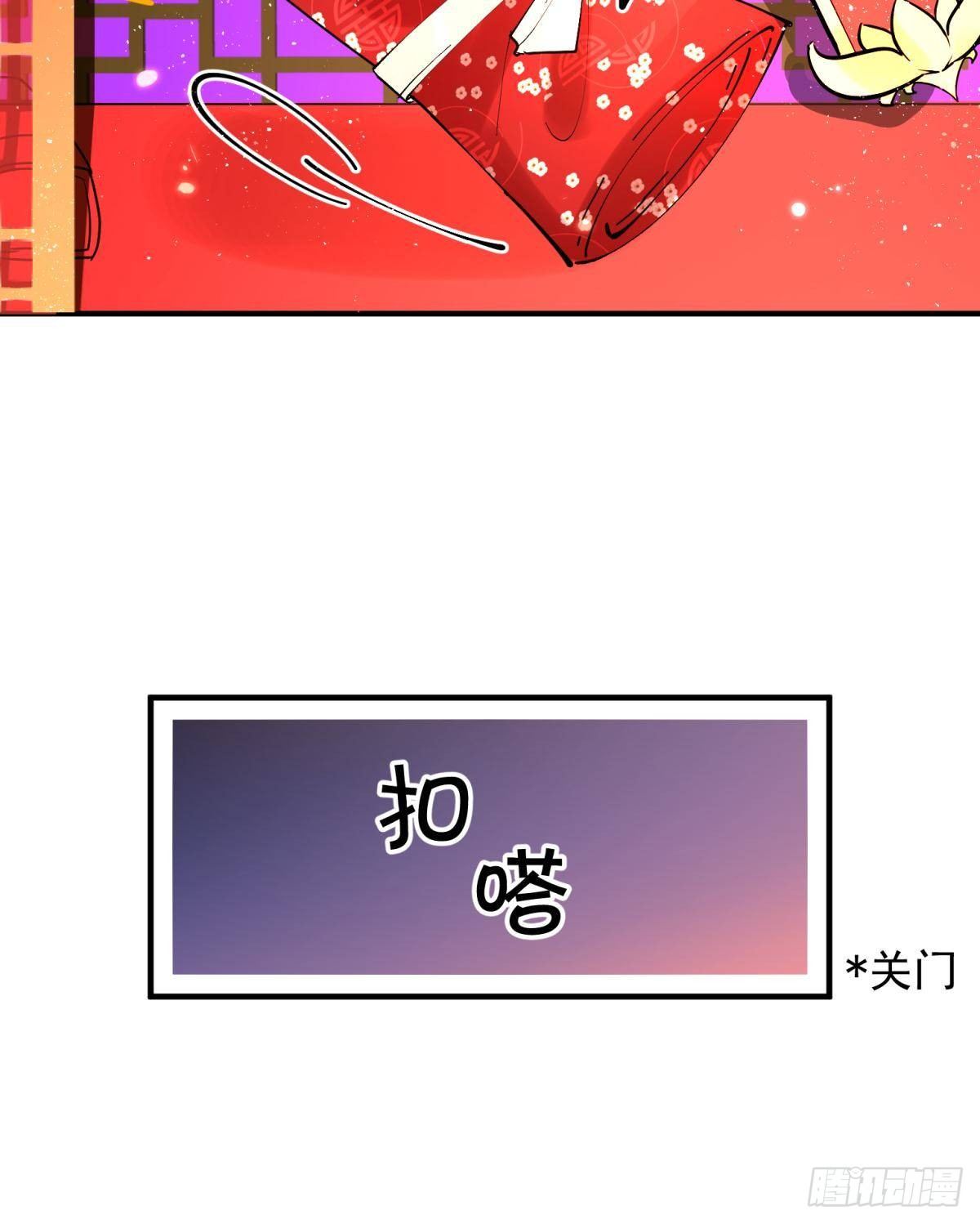 22 我们才不是内种关系(1/2)-第24话