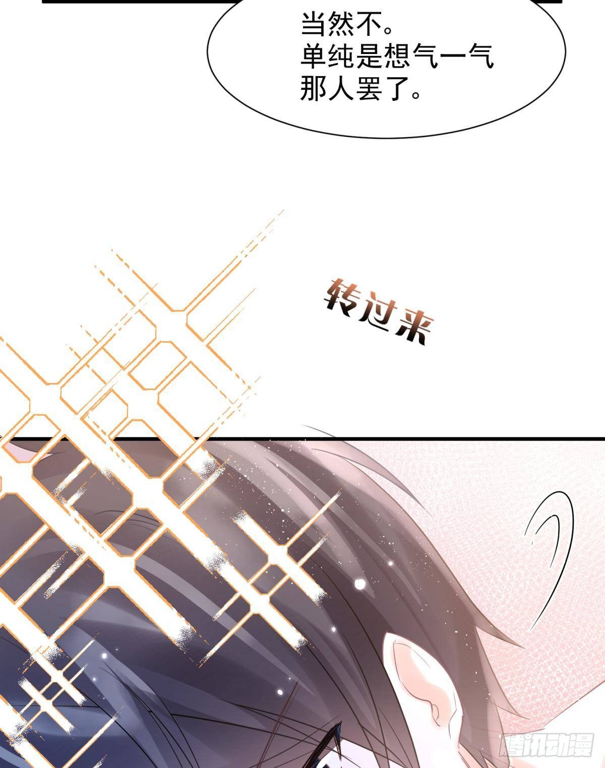 22 我们才不是内种关系(1/2)-第24话