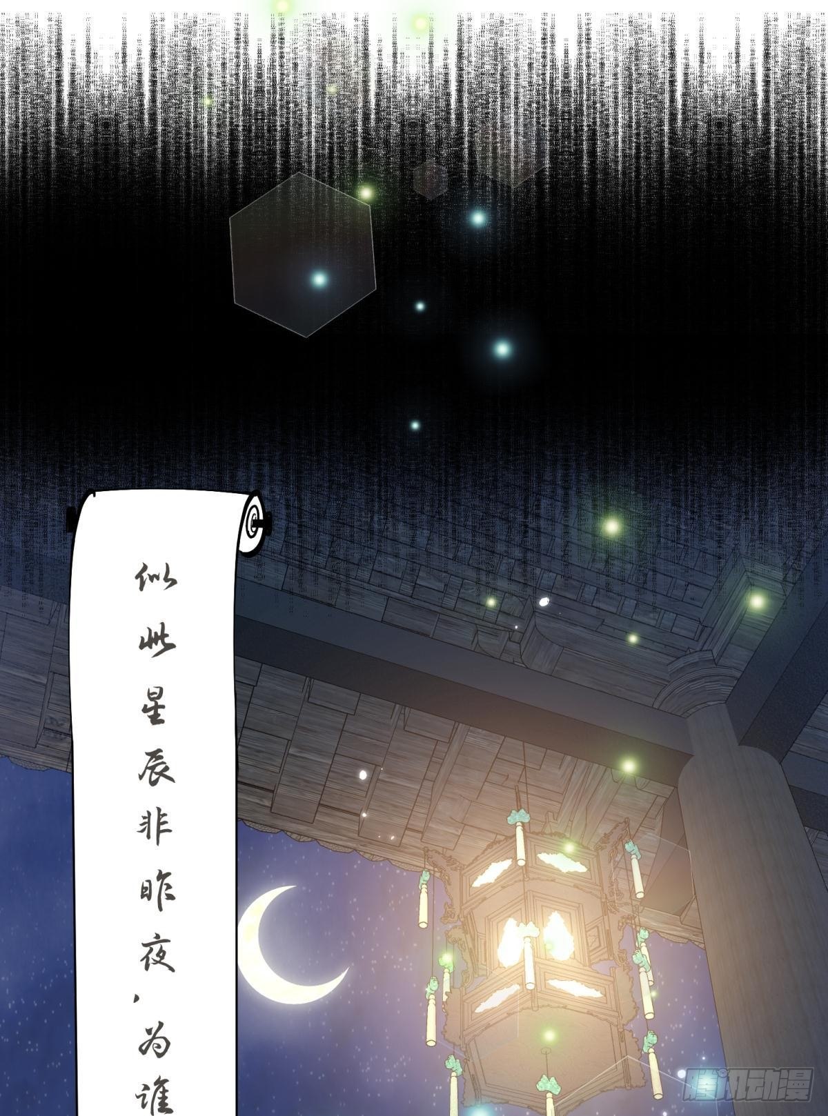26爱她就替她把孩子生了(1/2)-第28话