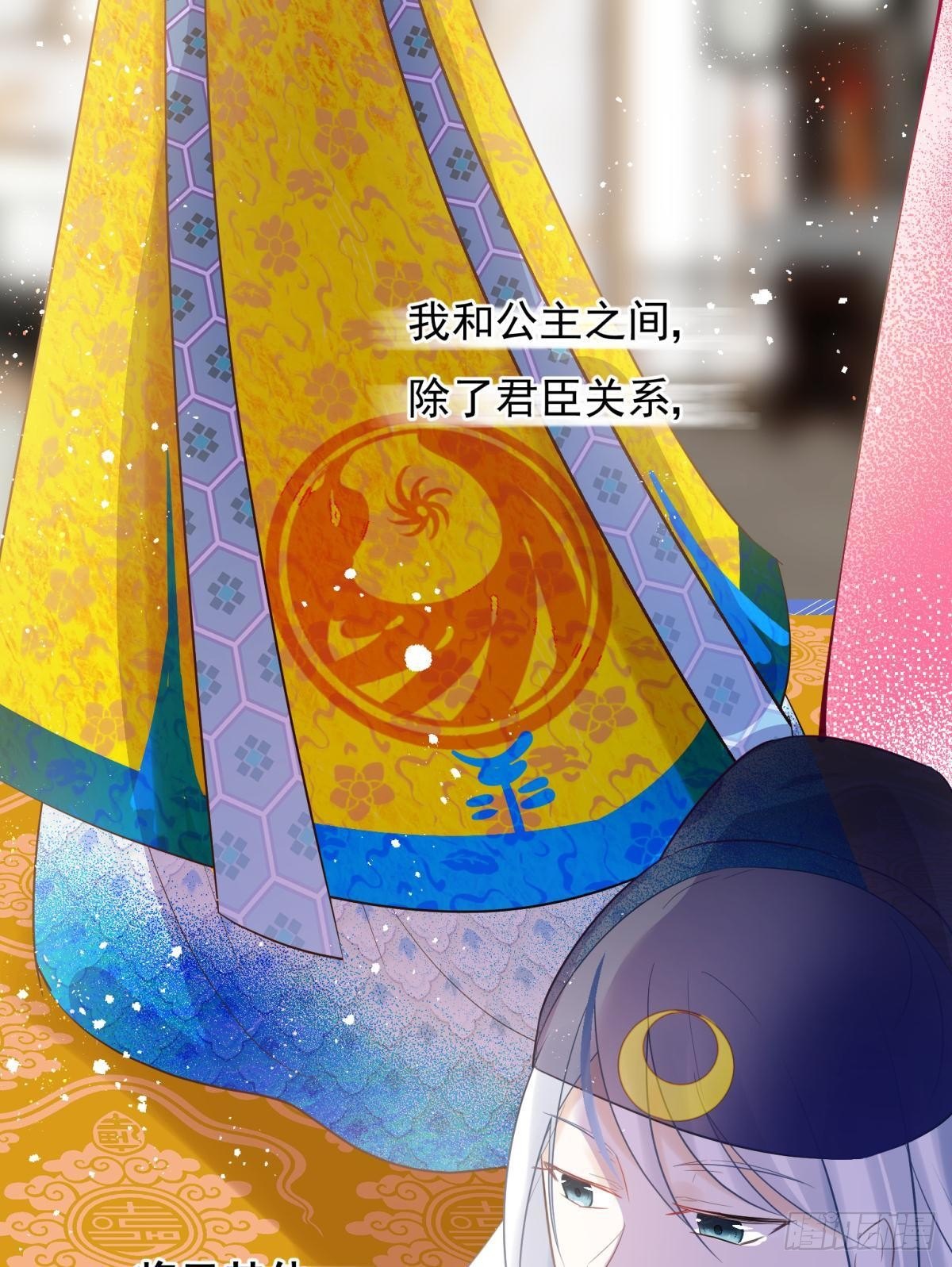 26爱她就替她把孩子生了(1/2)-第28话