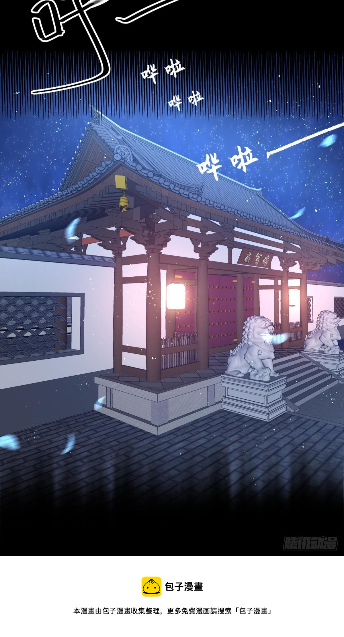 26爱她就替她把孩子生了(1/2)-第28话