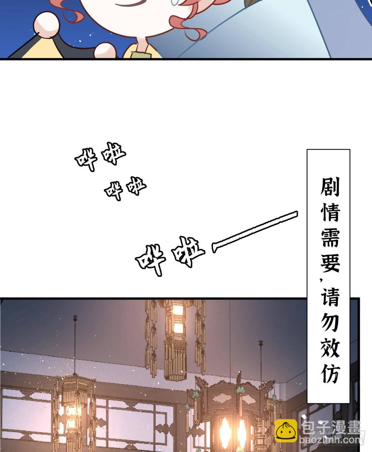 26爱她就替她把孩子生了(1/2)-第28话