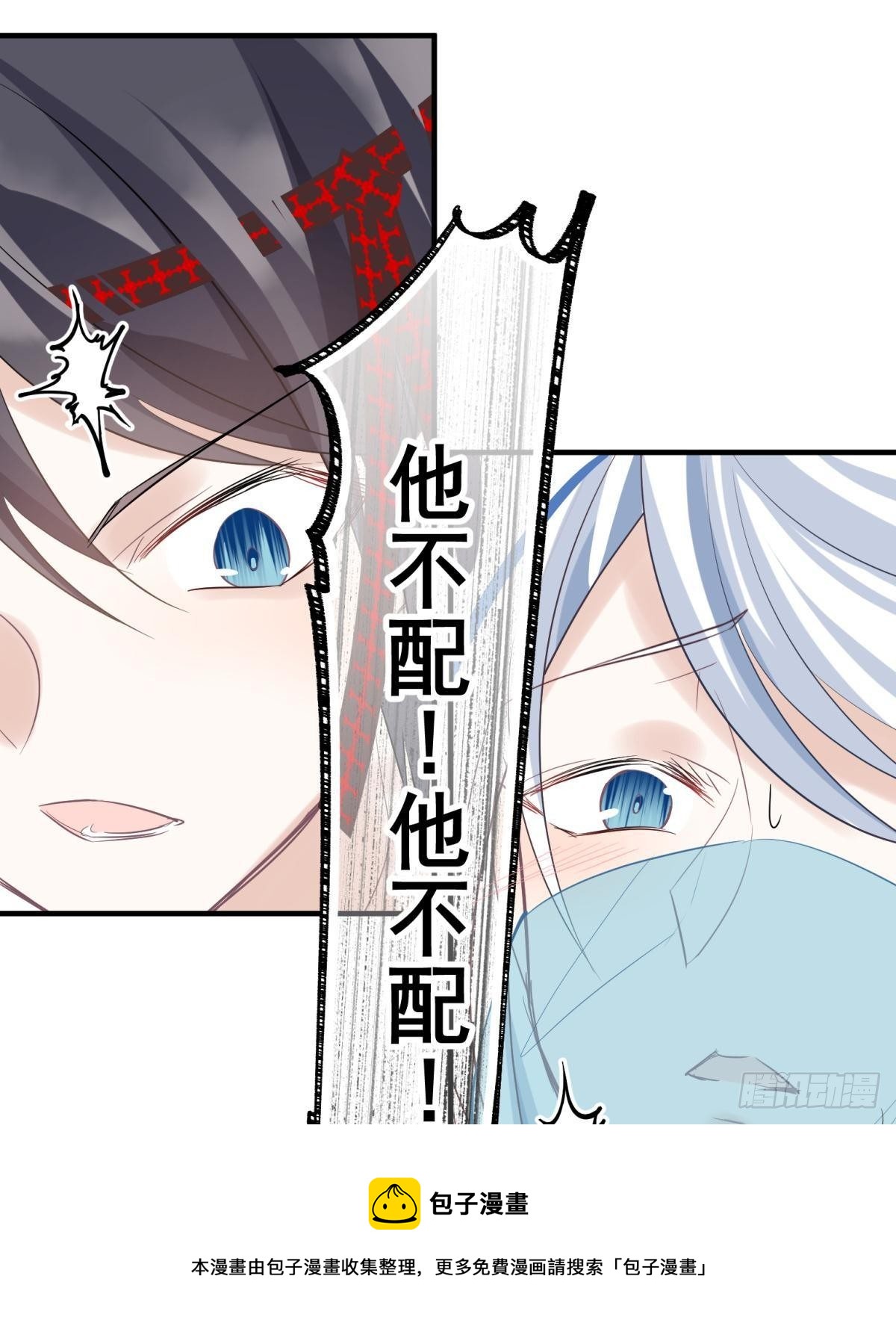 28 不以死明志真的很难收场(1/2)-第30话