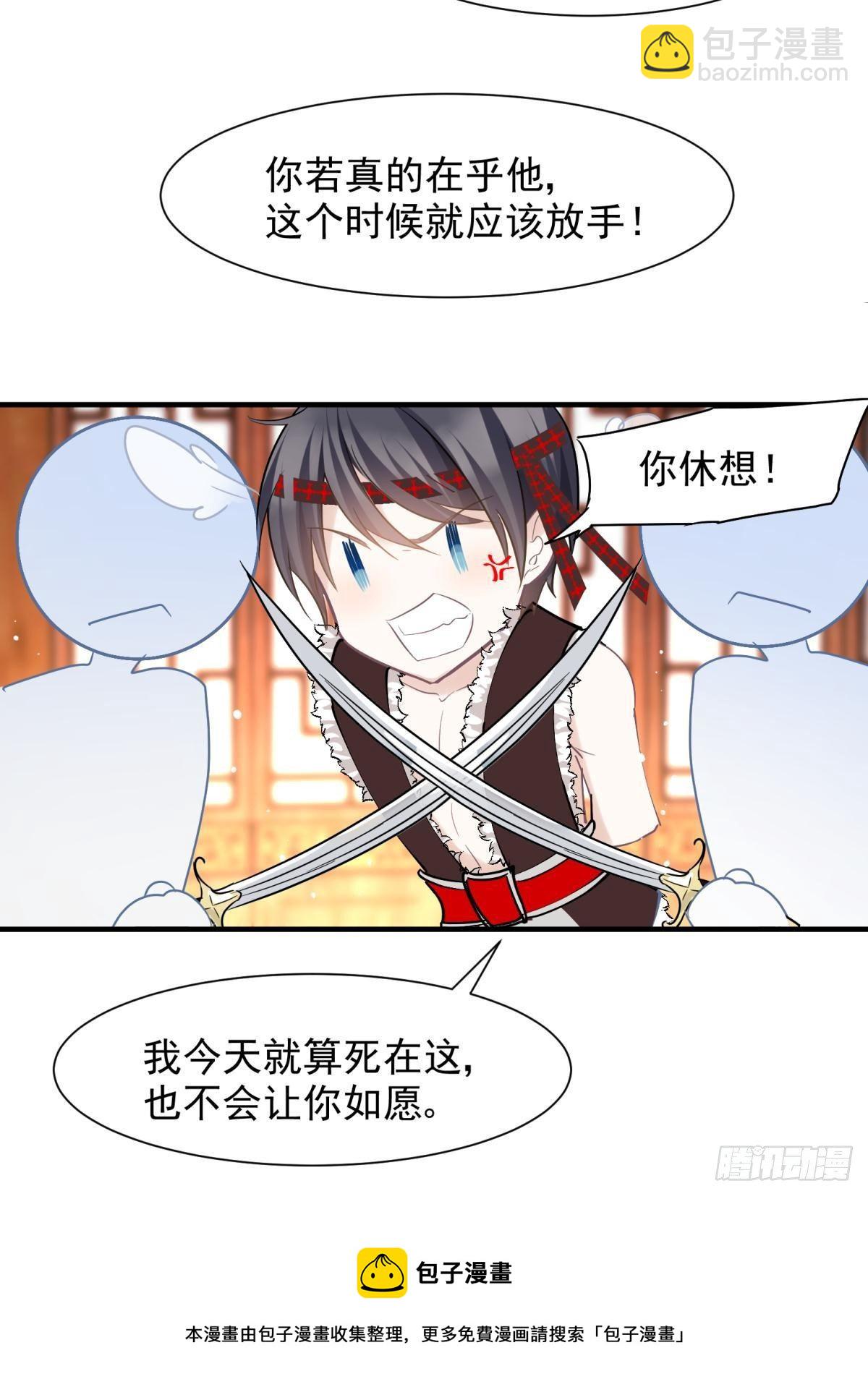 28 不以死明志真的很难收场(1/2)-第30话