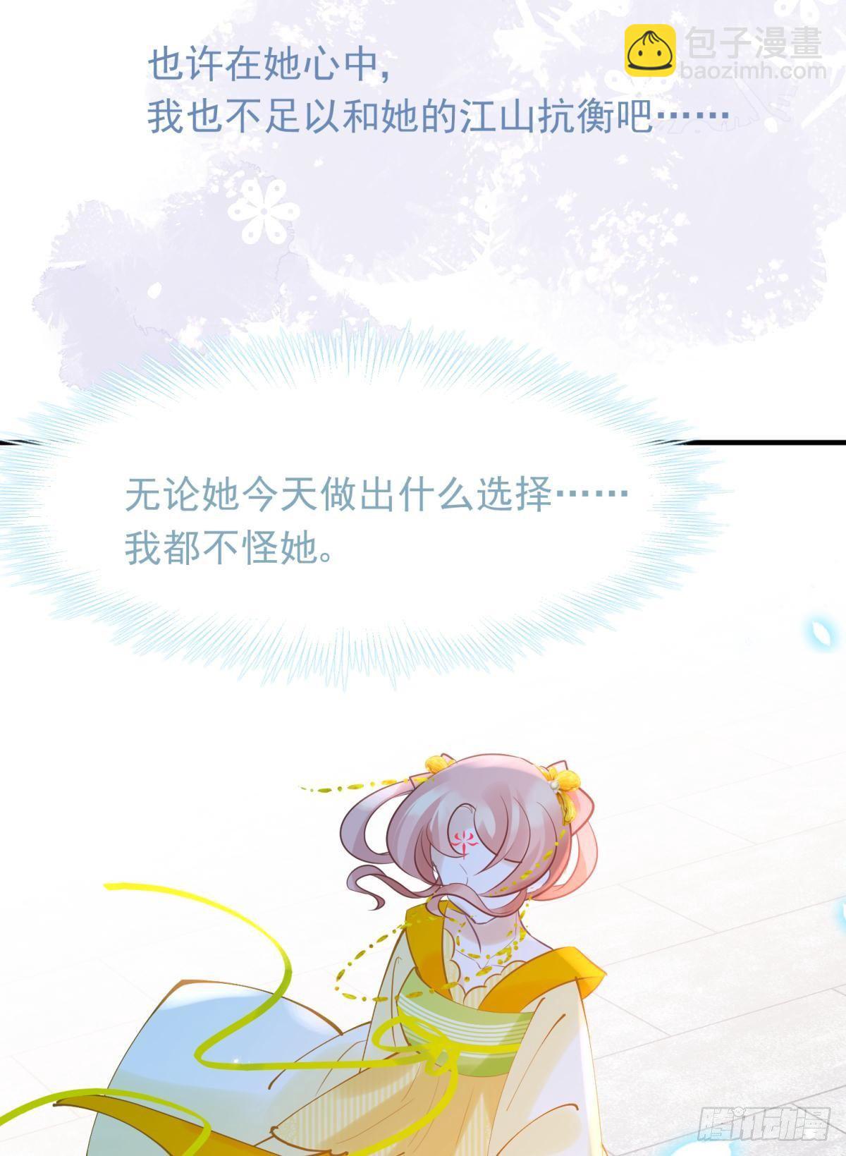 28 不以死明志真的很难收场(1/2)-第30话