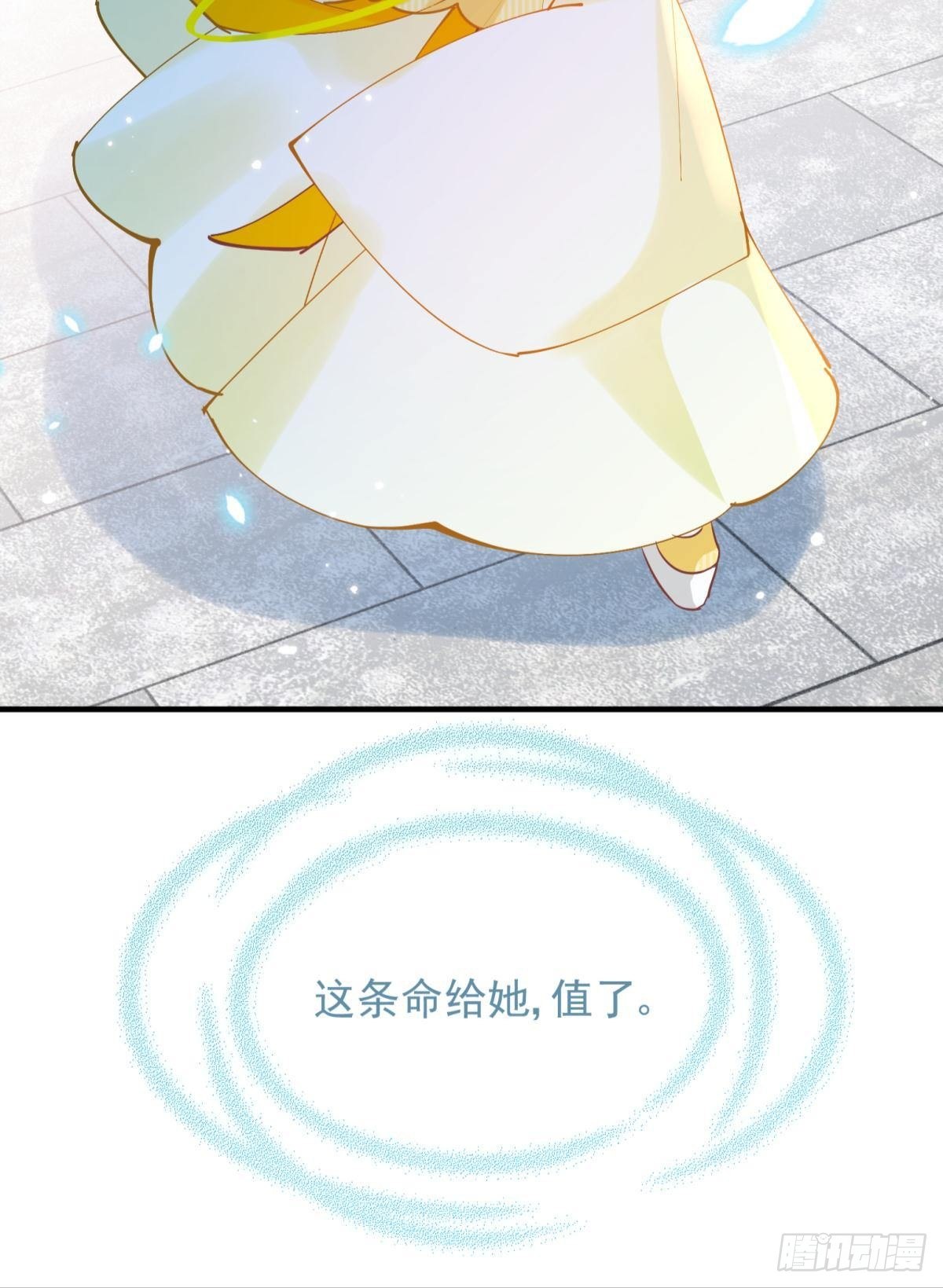 28 不以死明志真的很难收场(1/2)-第30话